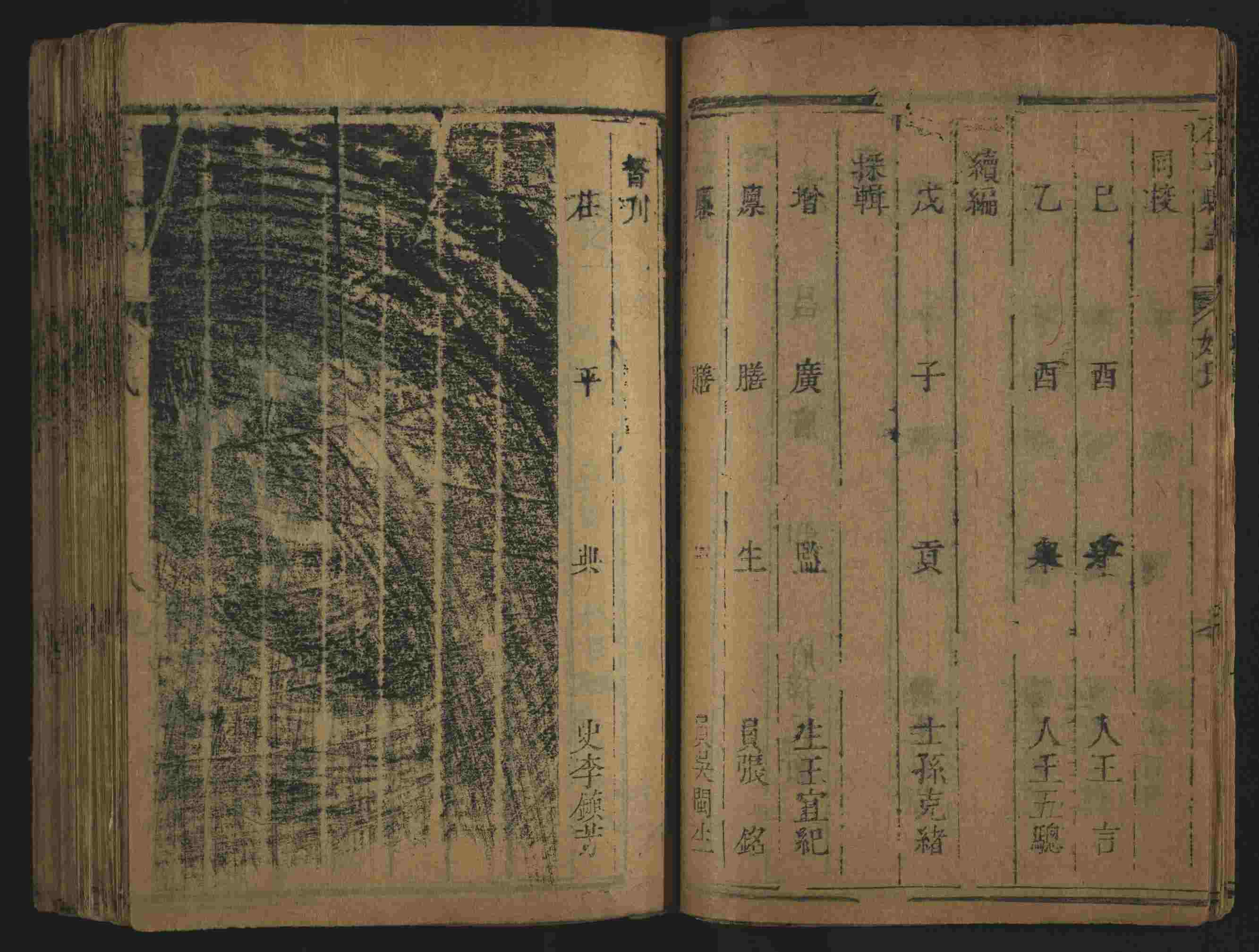 语文老师在微信群说的小学语文字帖下载是什么字帖啊
