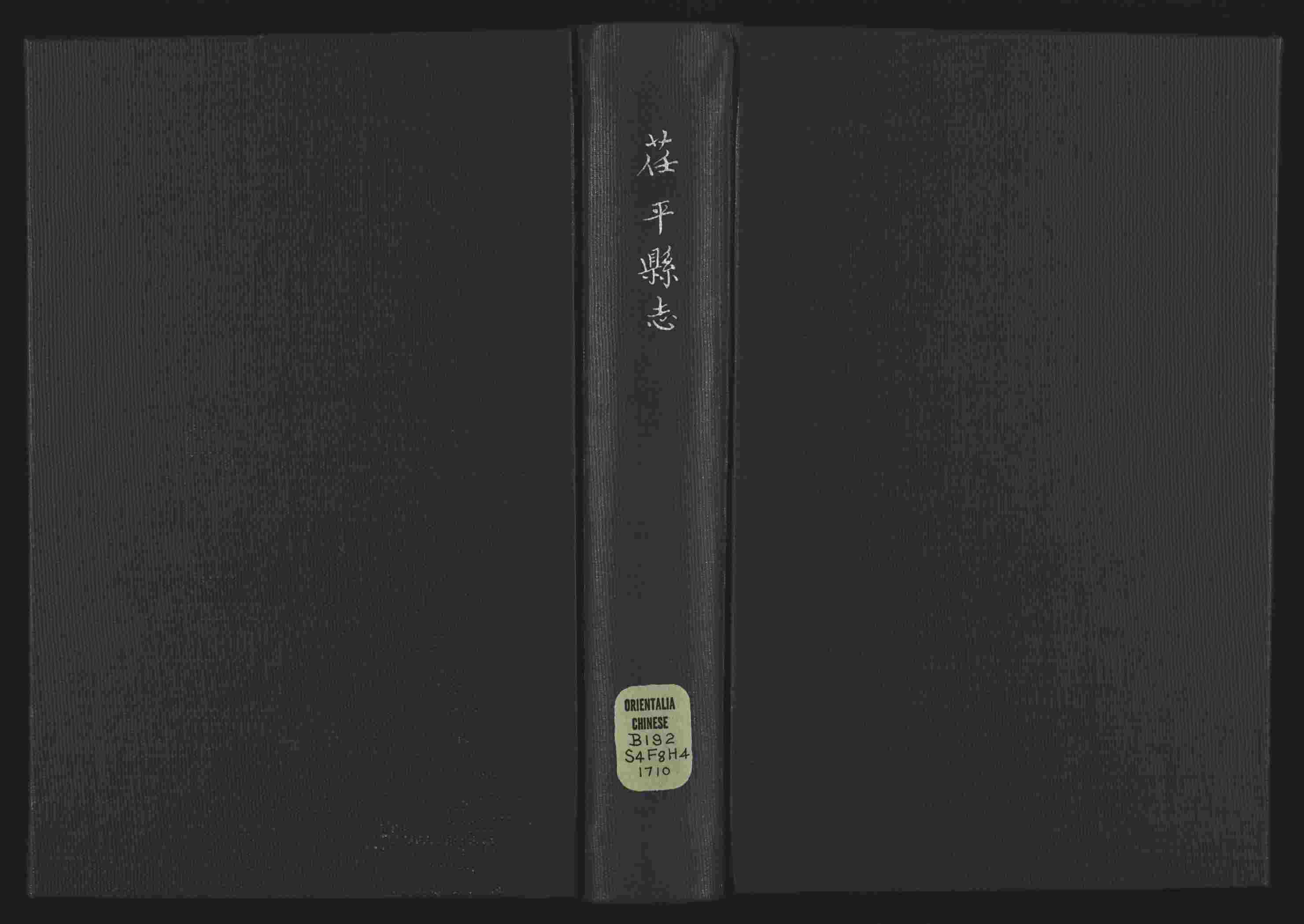 语文老师在微信群说的小学语文字帖下载是什么字帖啊