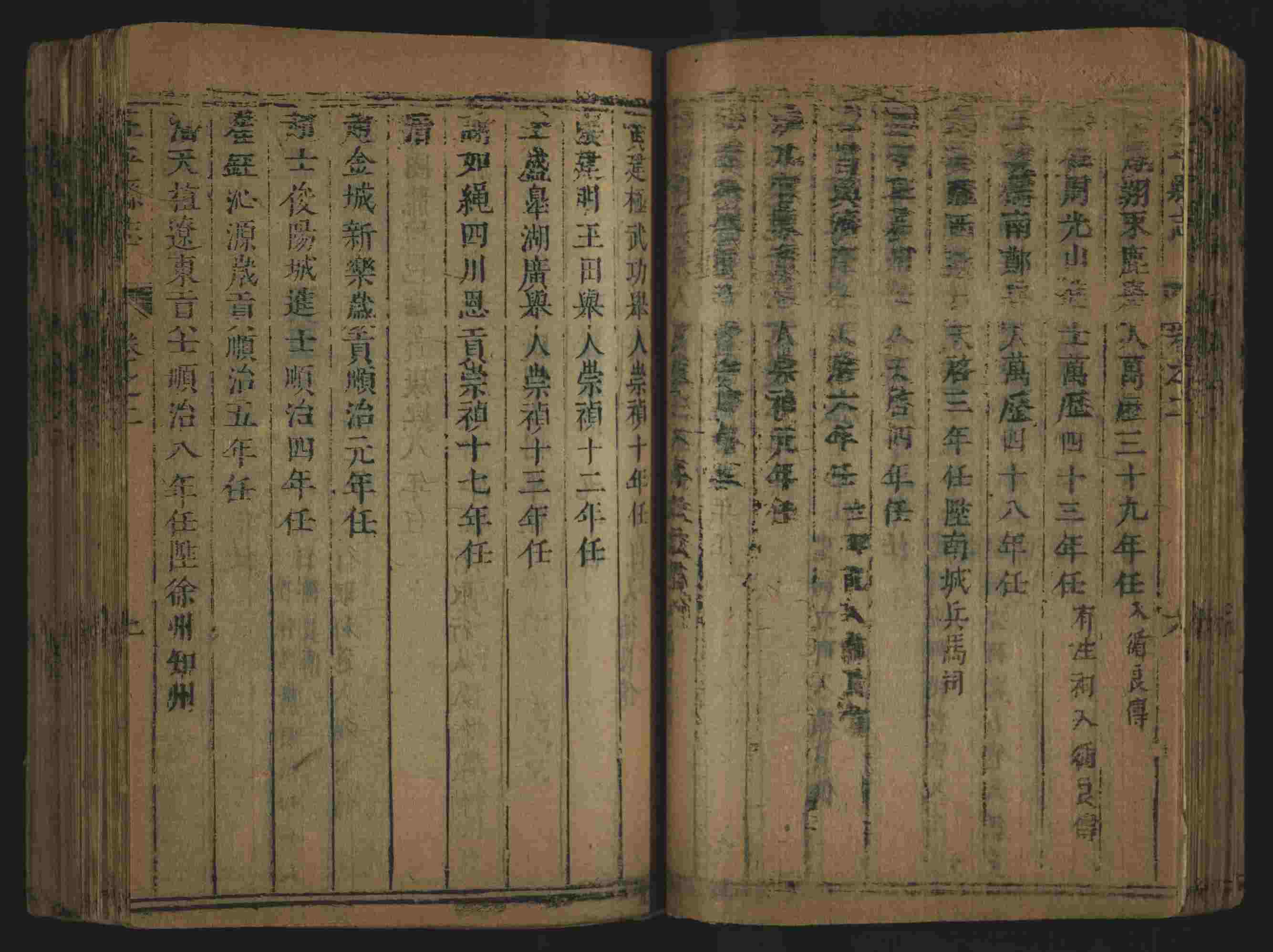 语文老师推荐的小学生练字帖推荐是什么字帖啊