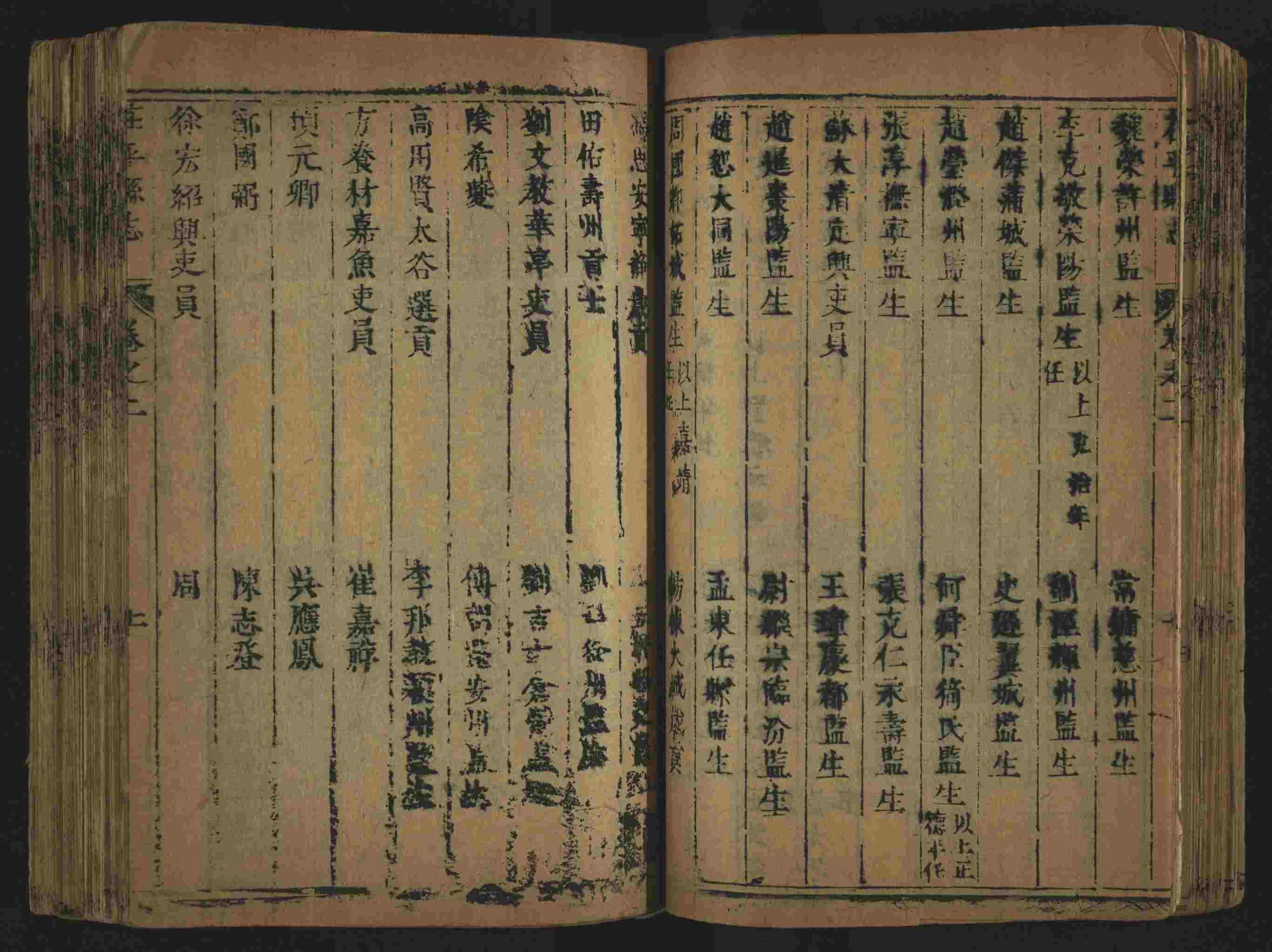 语文老师推荐的小学生练字帖推荐是什么字帖啊