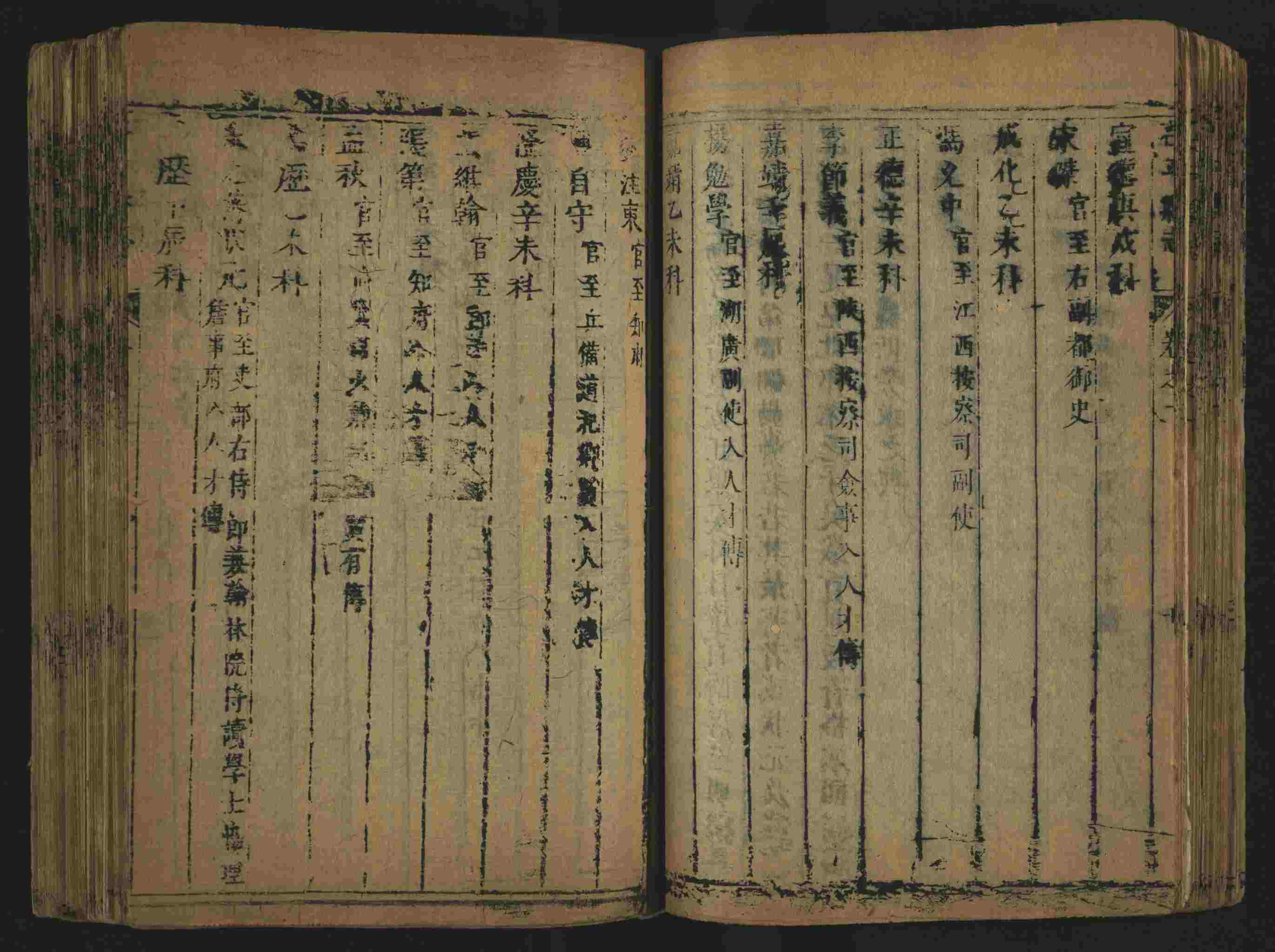 语文老师推荐的小学生练字帖推荐是什么字帖啊