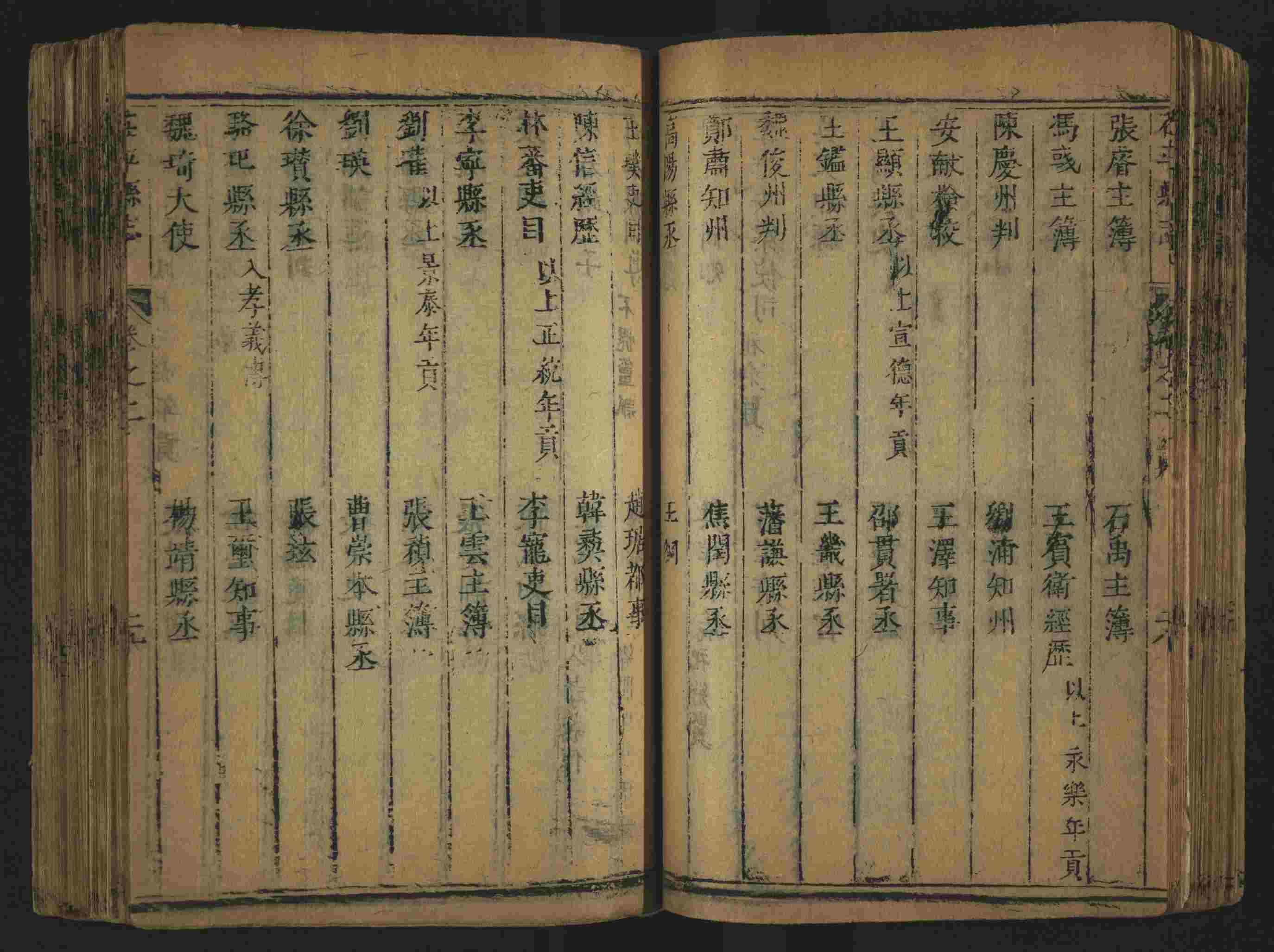语文老师推荐的小学生练字帖推荐是什么字帖啊