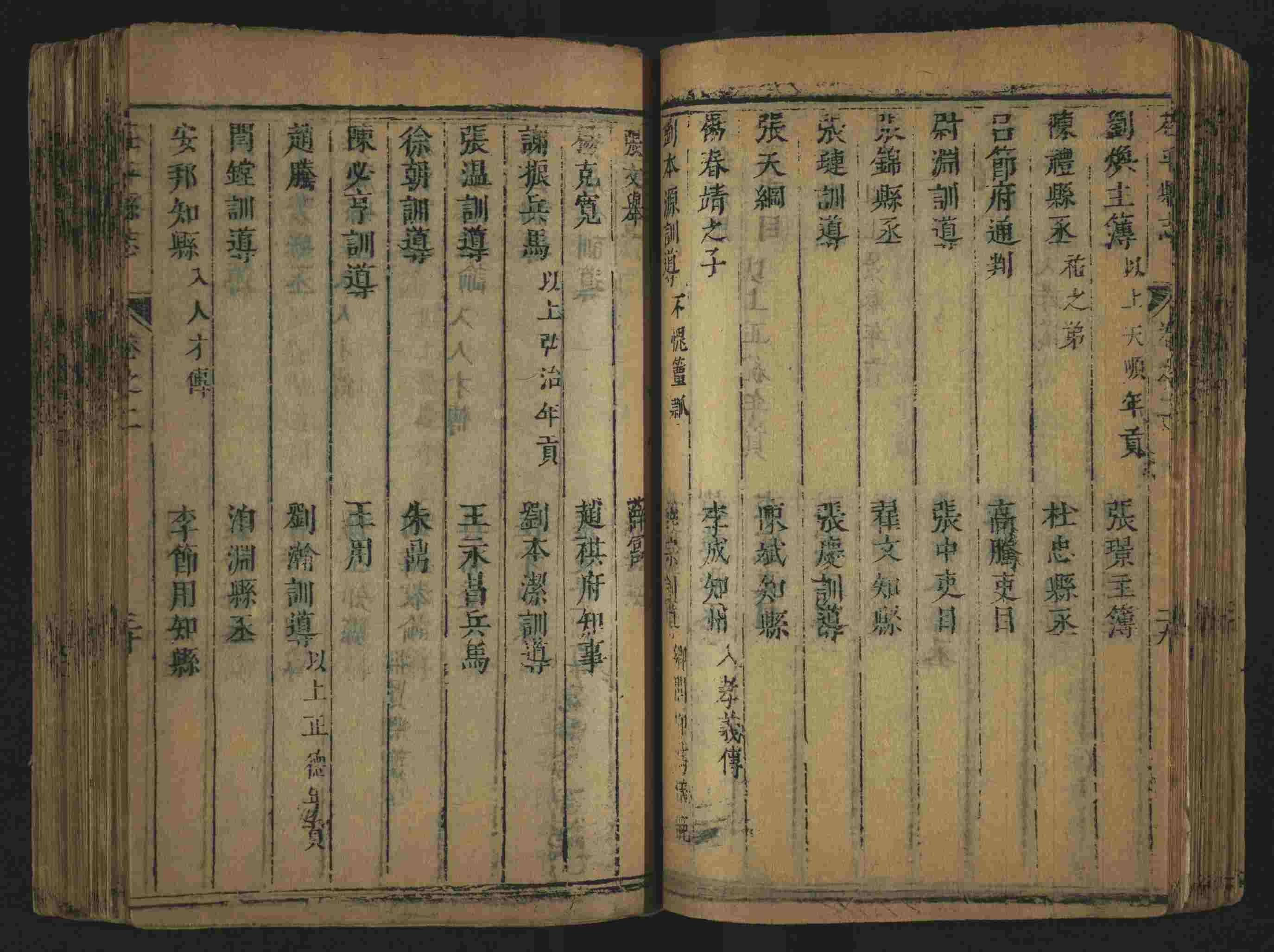 语文老师推荐的小学生练字帖推荐是什么字帖啊