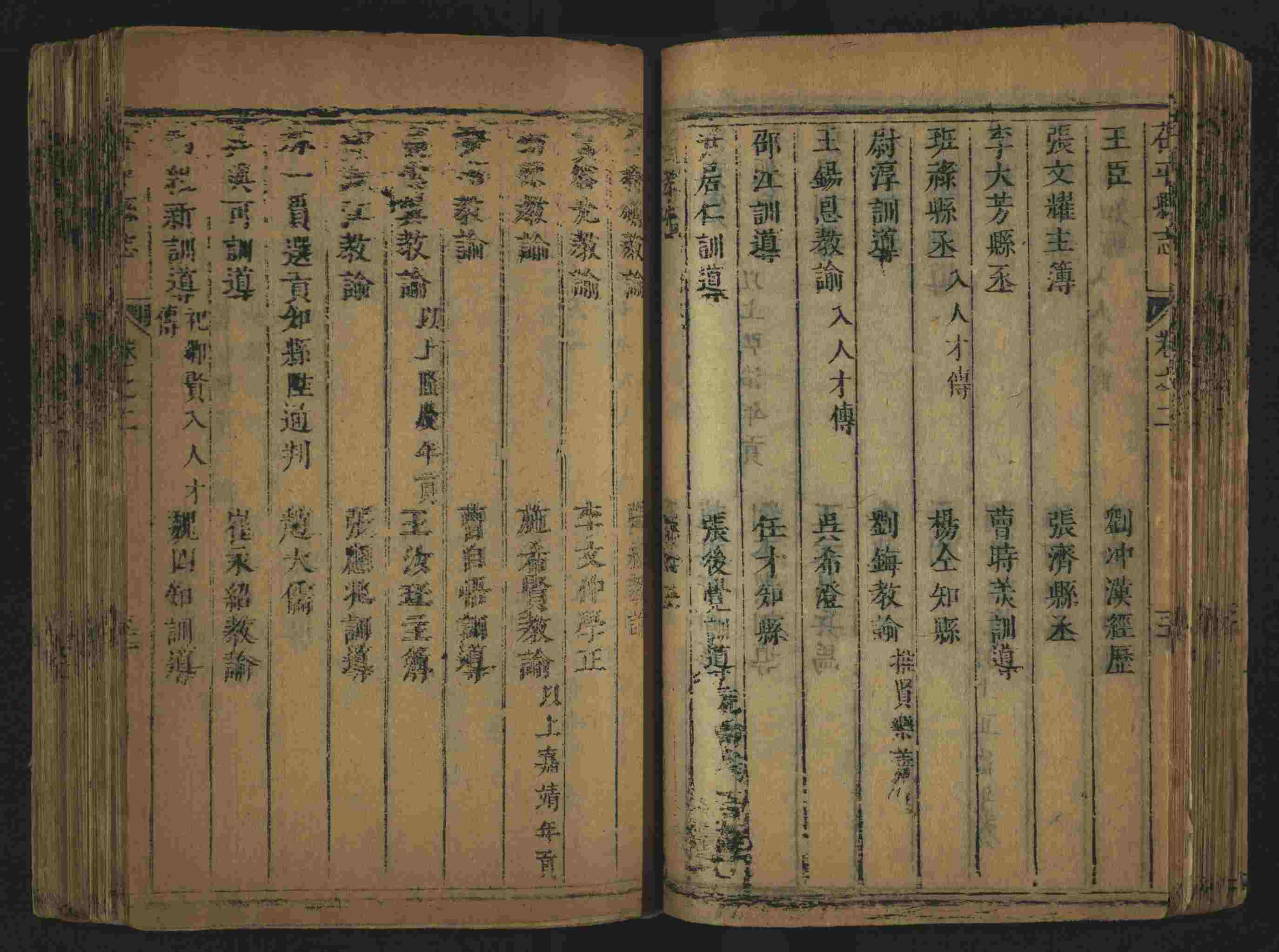 语文老师推荐的小学生练字帖推荐是什么字帖啊
