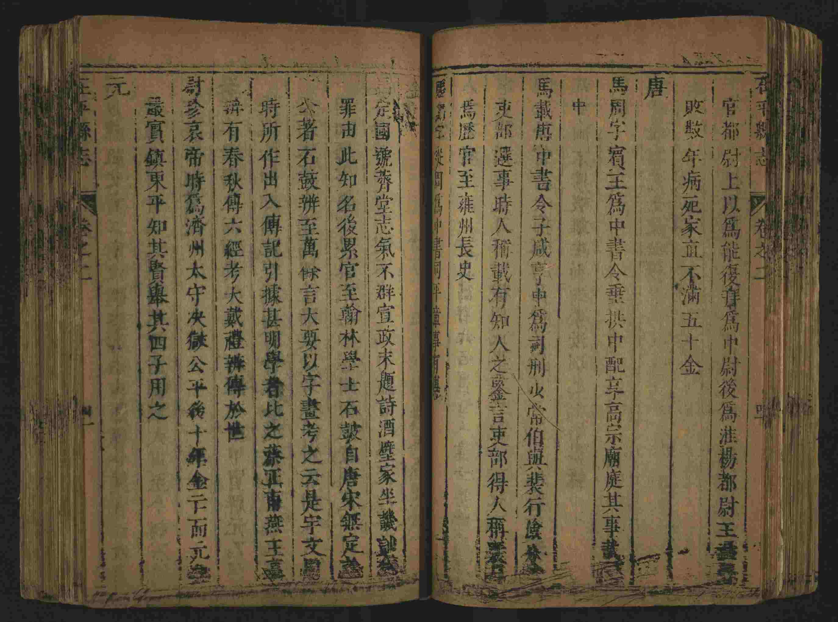 语文老师推荐的小学生练字帖推荐是什么字帖啊