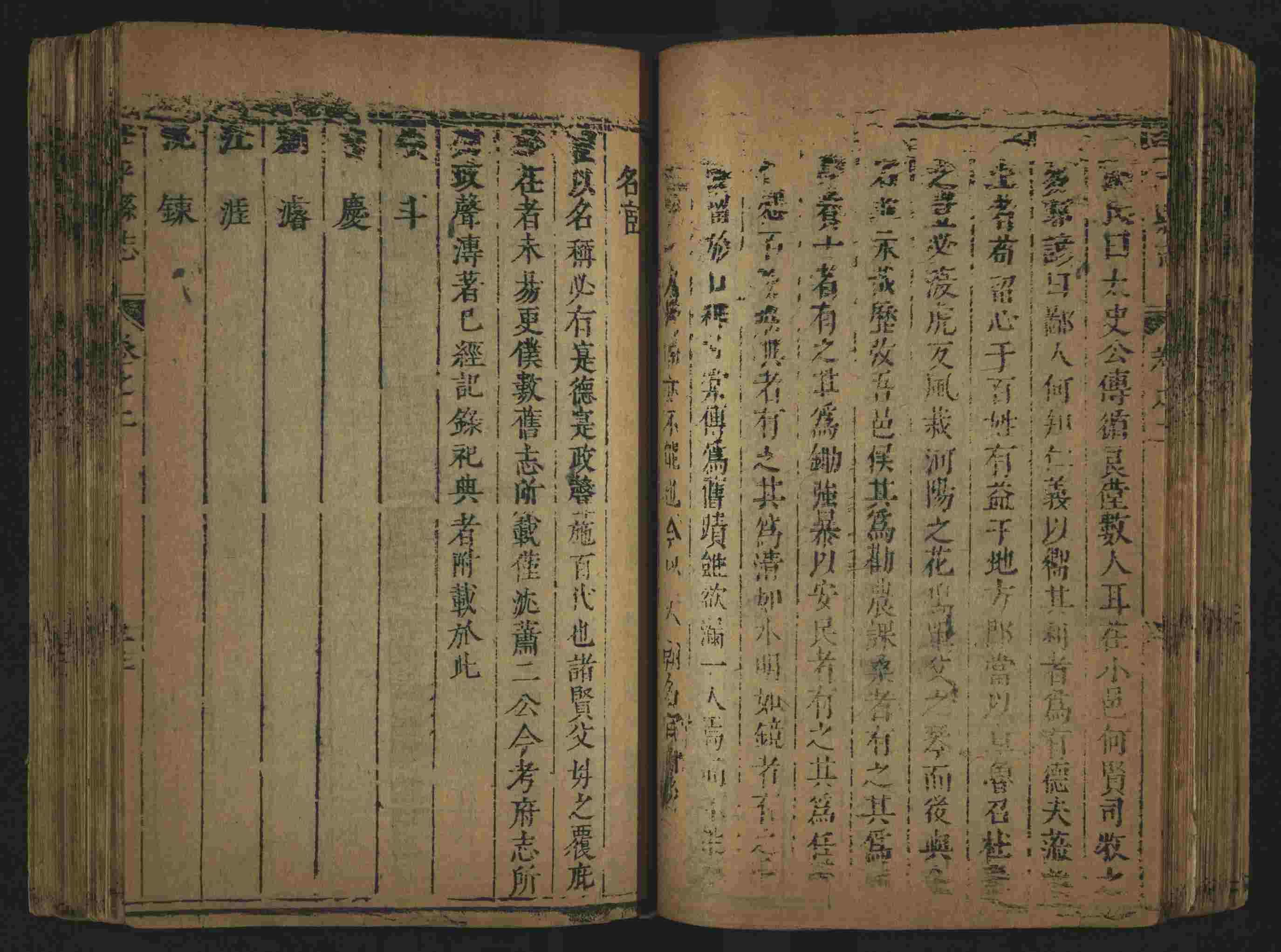 语文老师推荐的小学生练字帖推荐是什么字帖啊