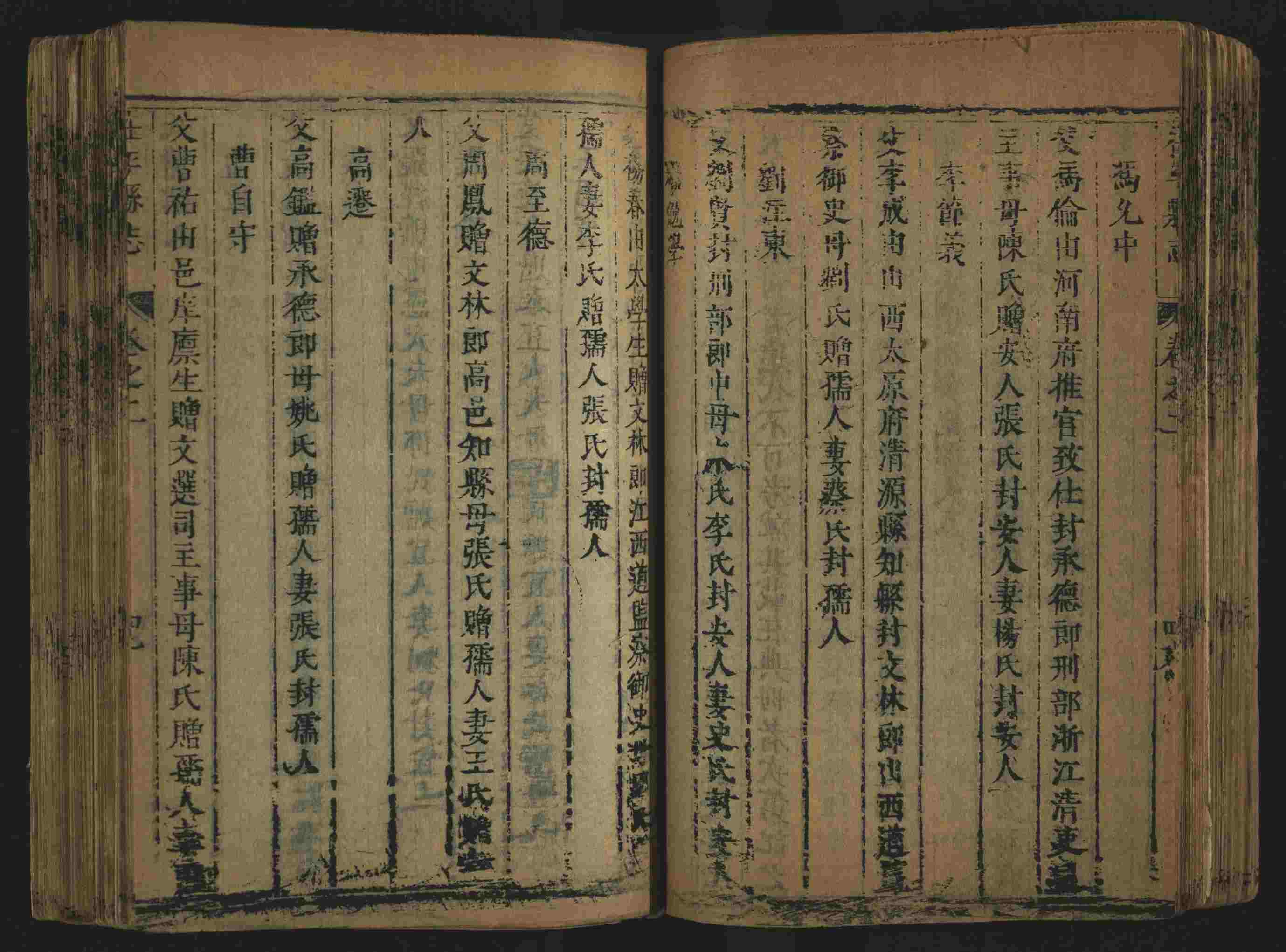 语文老师推荐的小学生练字帖推荐是什么字帖啊