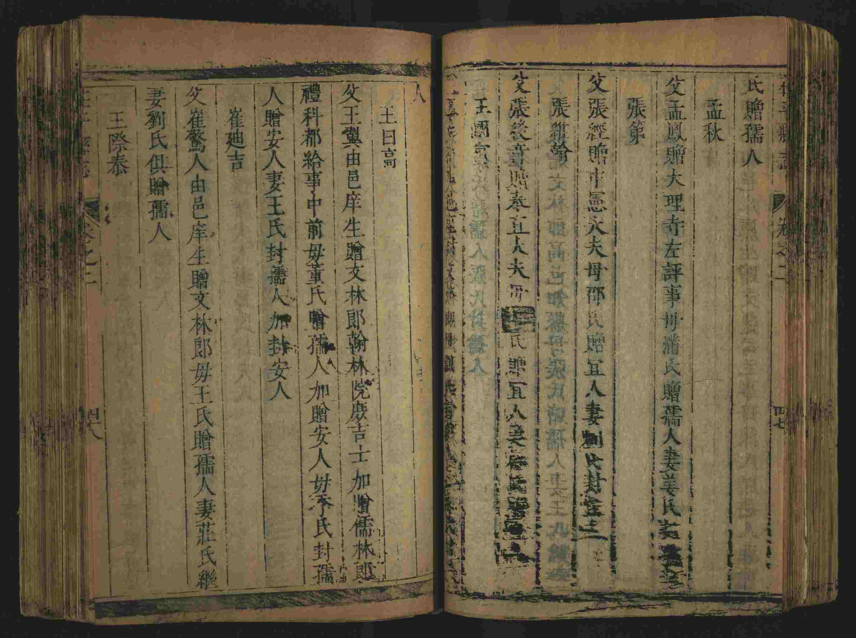 语文老师推荐的小学生练字帖推荐是什么字帖啊