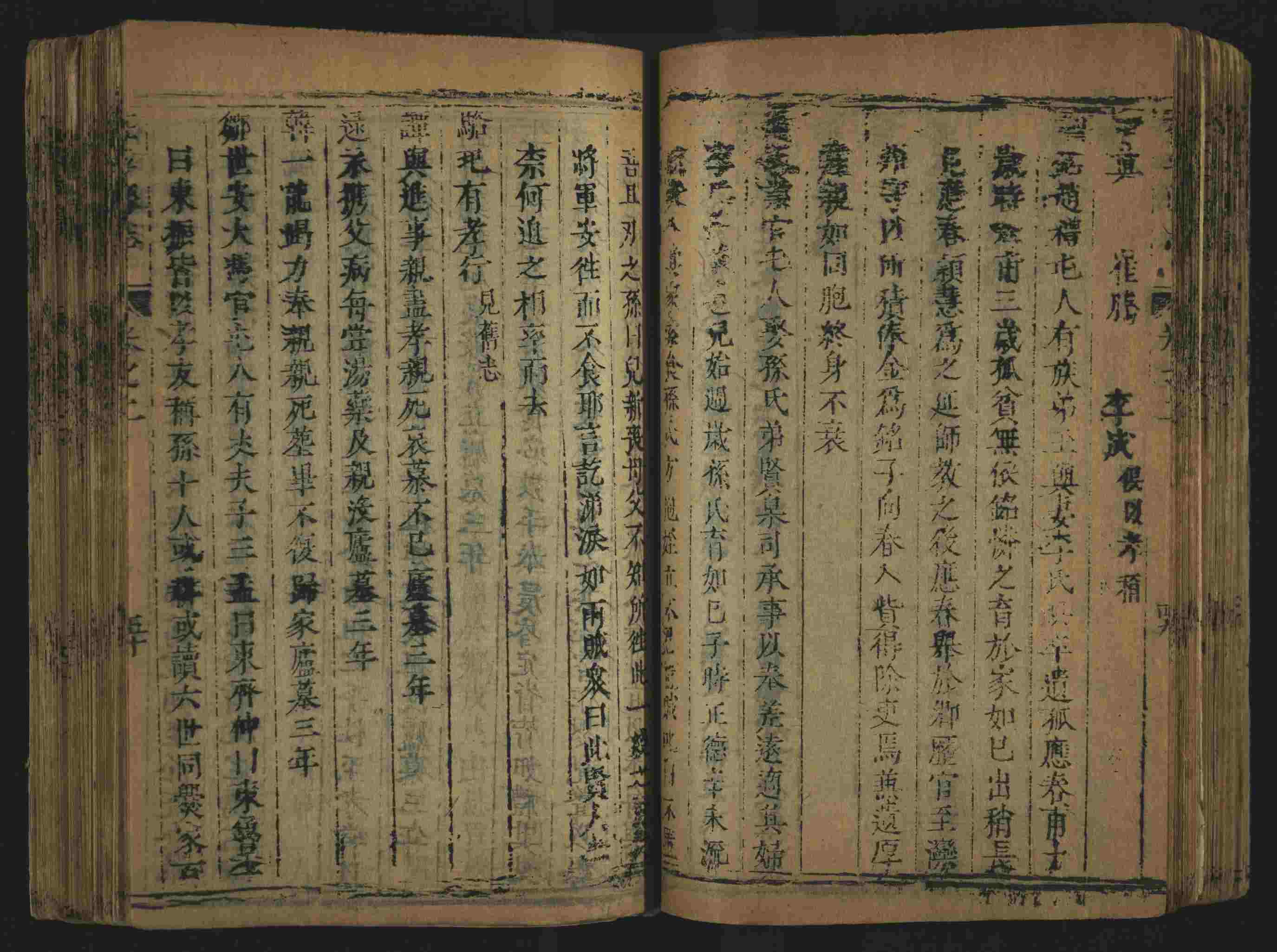 语文老师推荐的小学生练字帖推荐是什么字帖啊