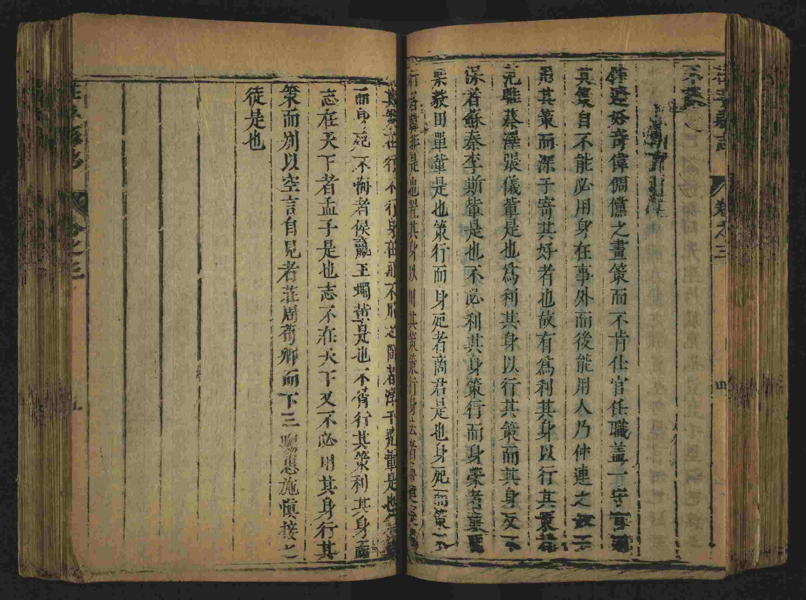 语文老师推荐的小学生书法练字入门字帖是什么字帖啊