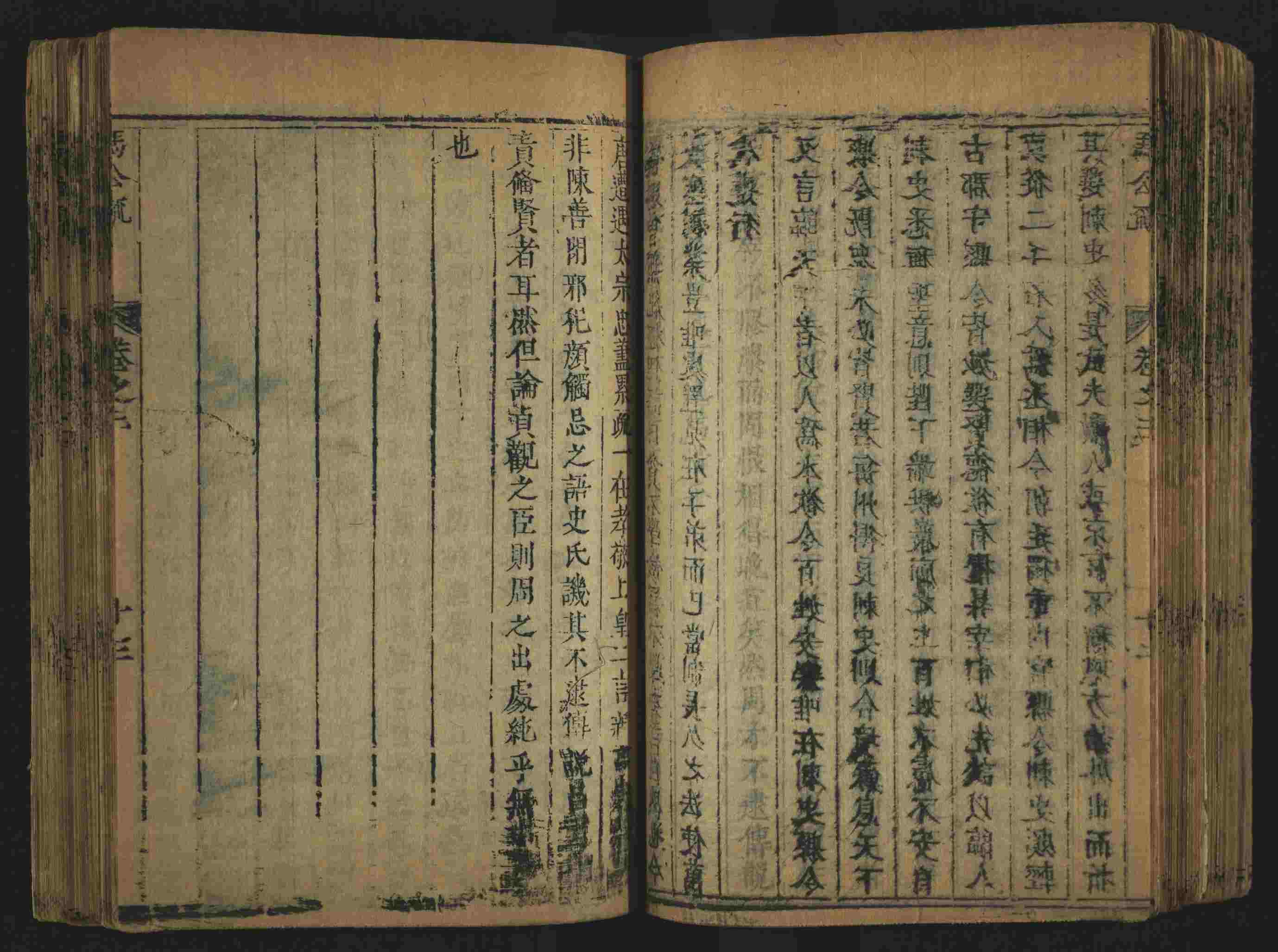 语文老师推荐的小学生书法练字入门字帖是什么字帖啊
