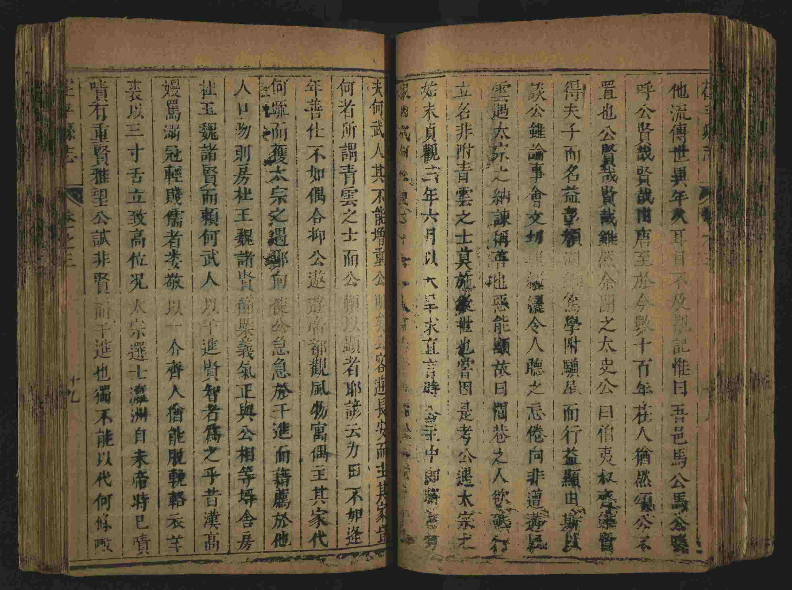 语文老师推荐的小学生书法练字入门字帖是什么字帖啊