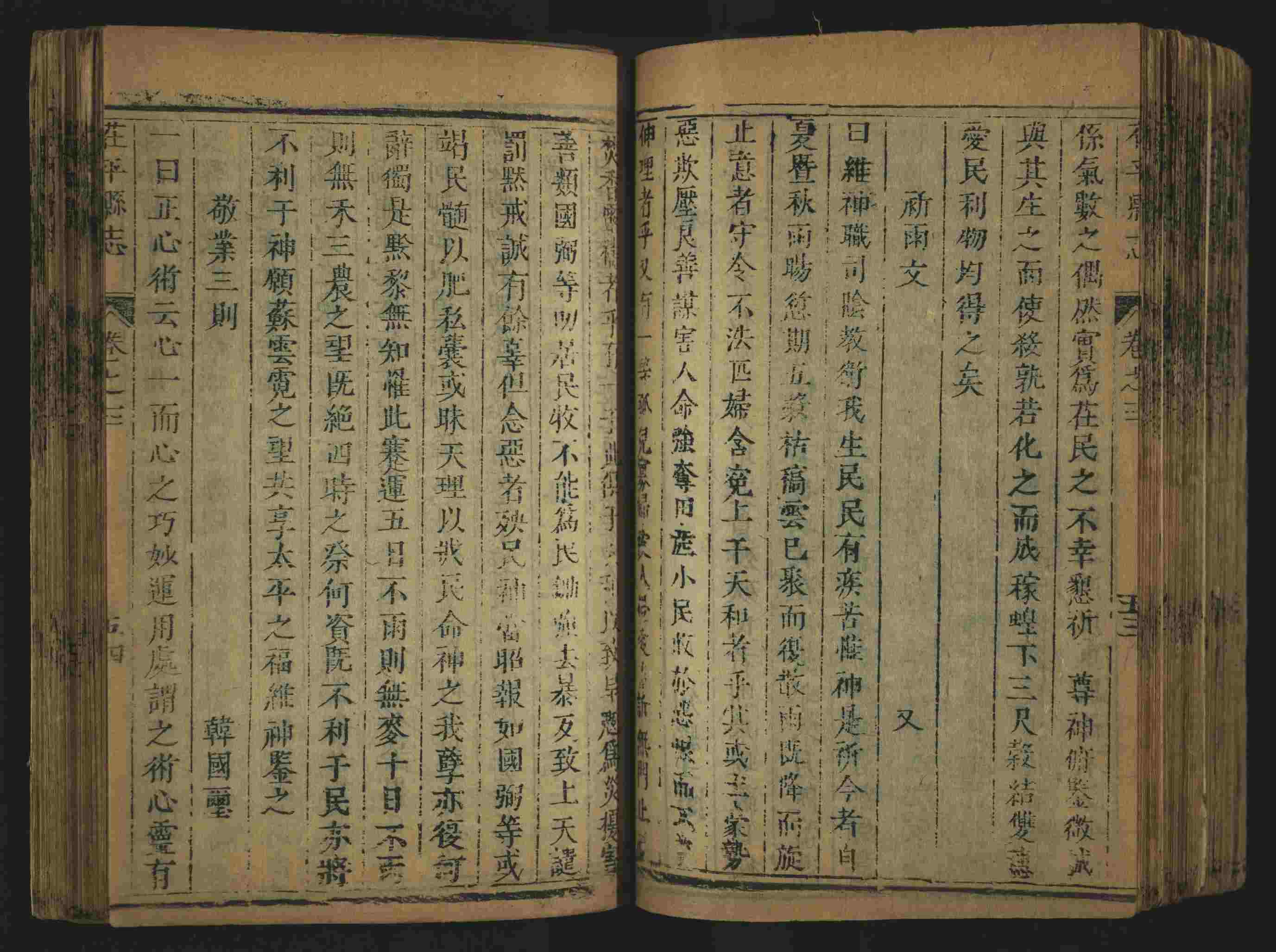 语文老师推荐的小学生书法练字入门字帖是什么字帖啊
