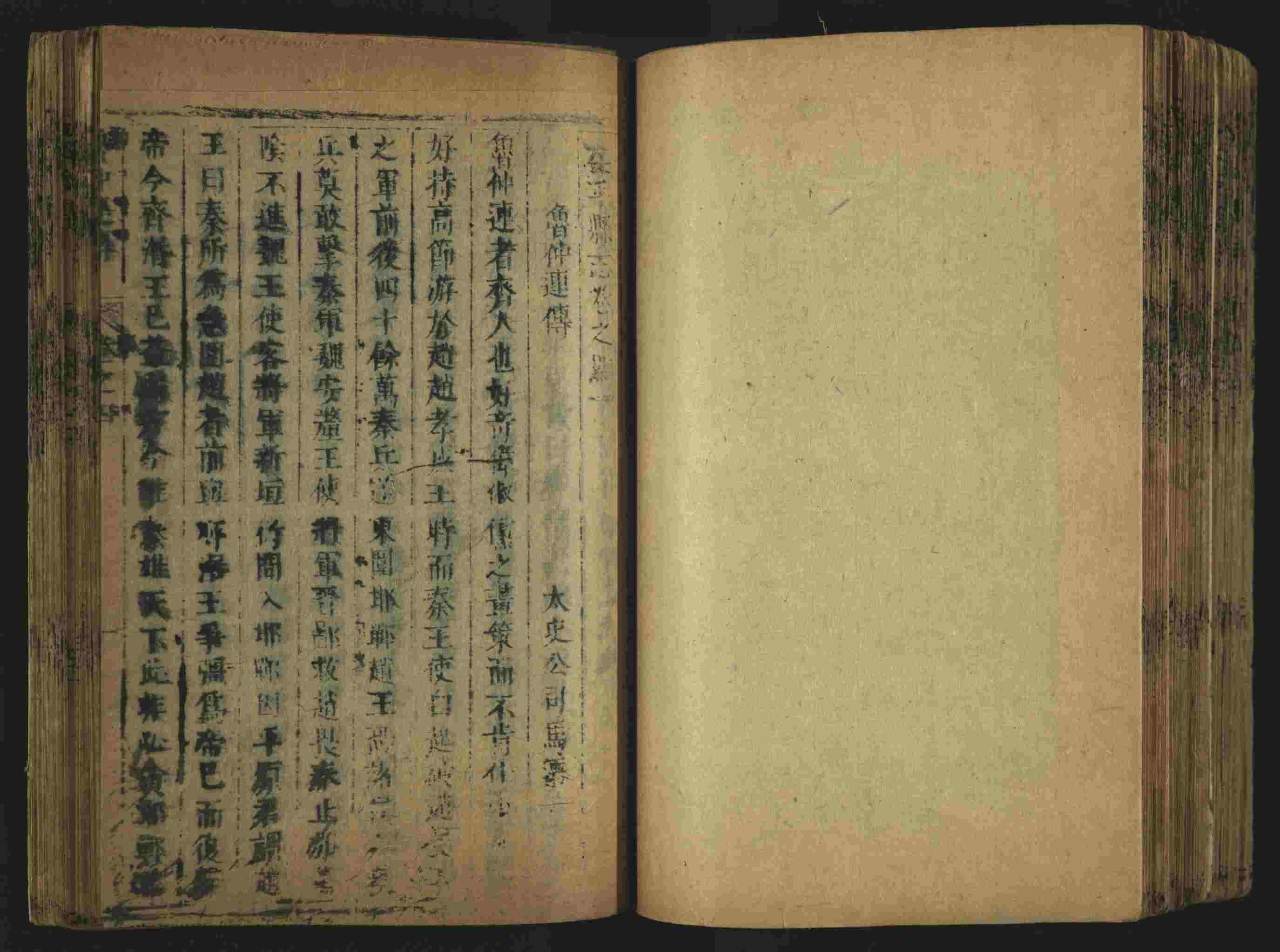 语文老师推荐的新课标小学语文生字同步练字帖是什么字帖啊