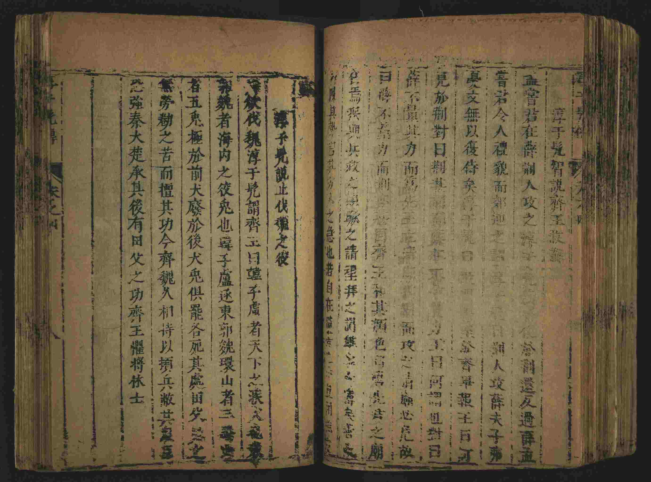 语文老师推荐的新课标小学语文生字同步练字帖是什么字帖啊