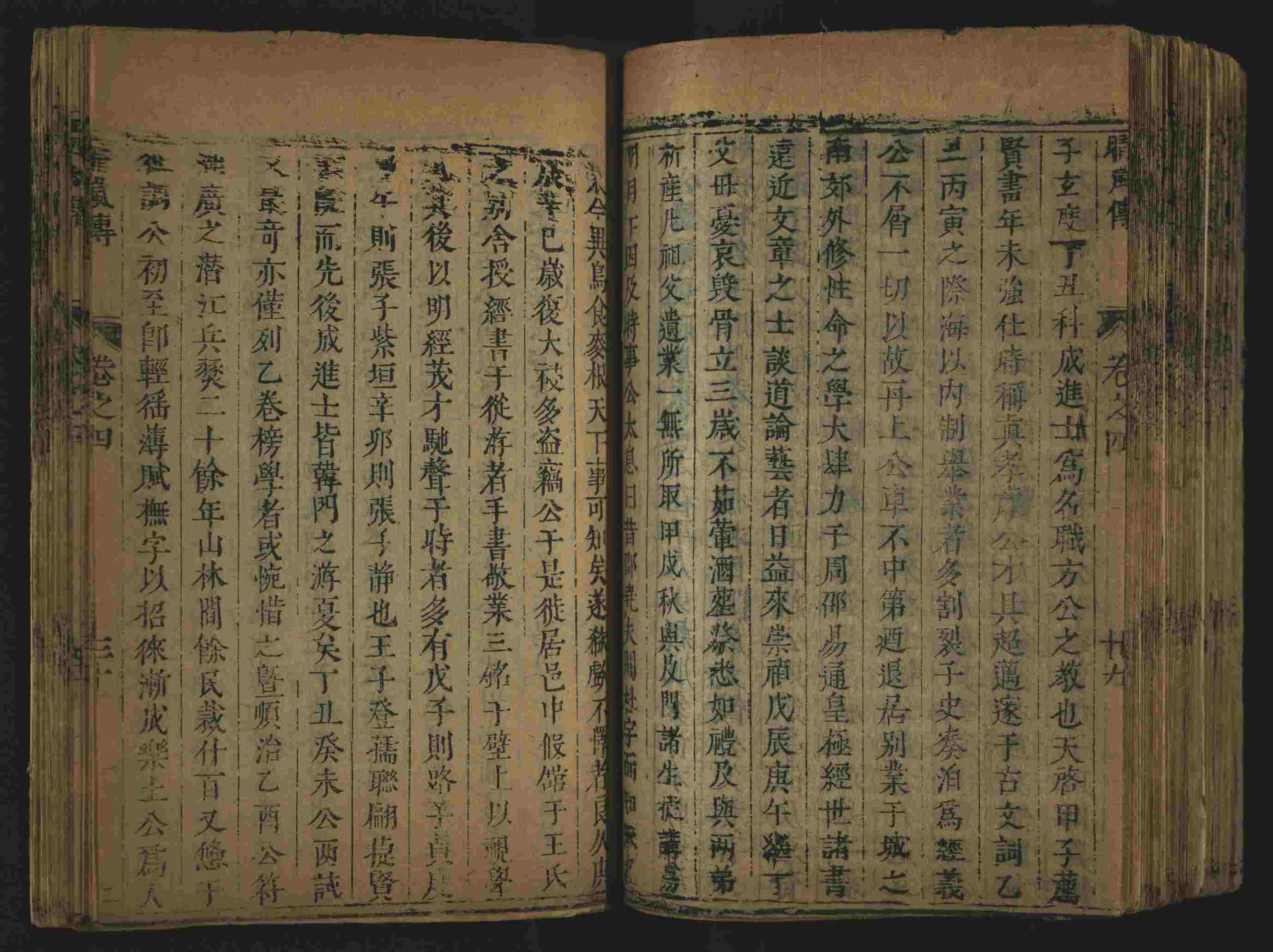 语文老师推荐的新课标小学语文生字同步练字帖是什么字帖啊