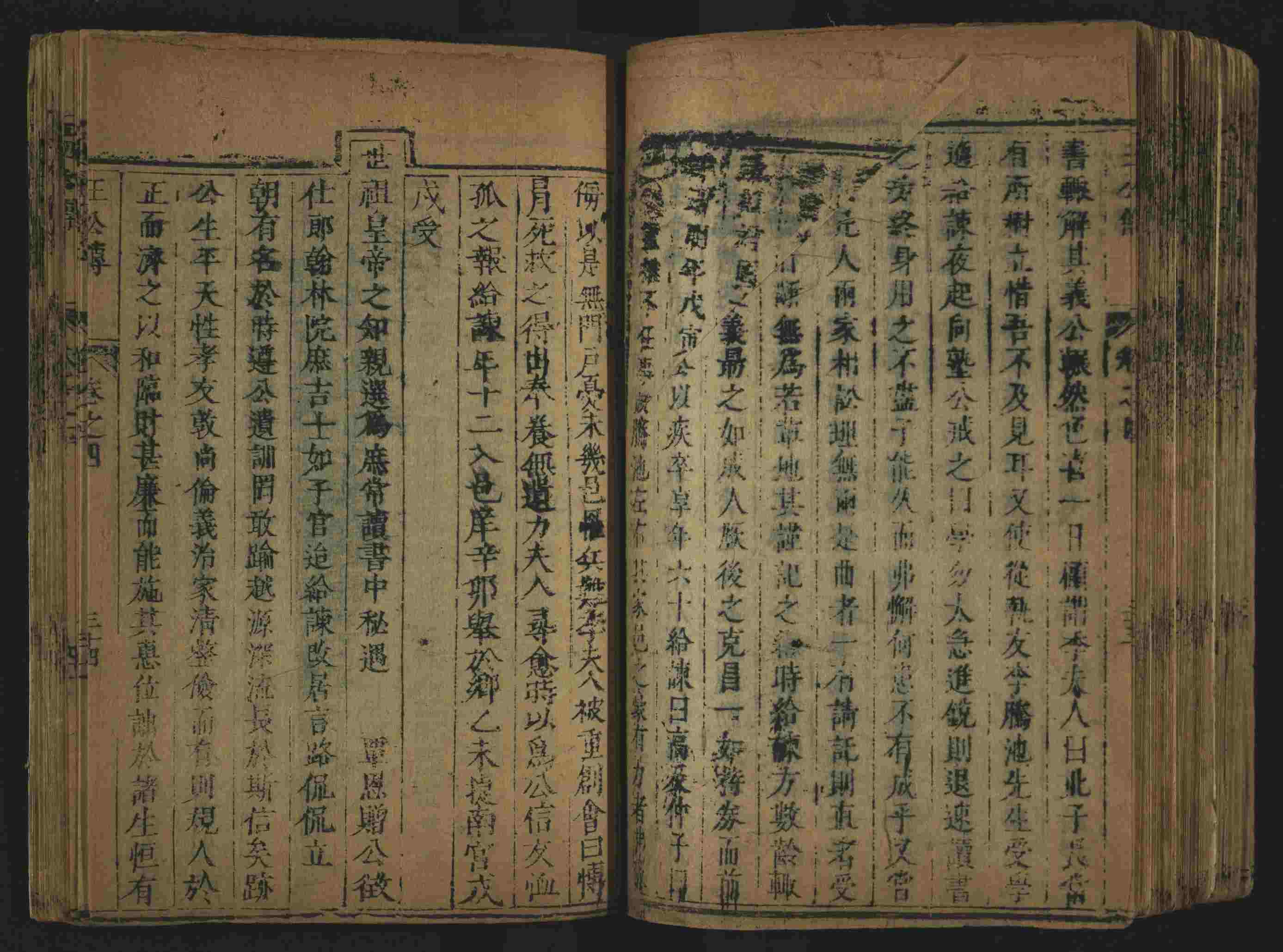 语文老师推荐的新课标小学语文生字同步练字帖是什么字帖啊
