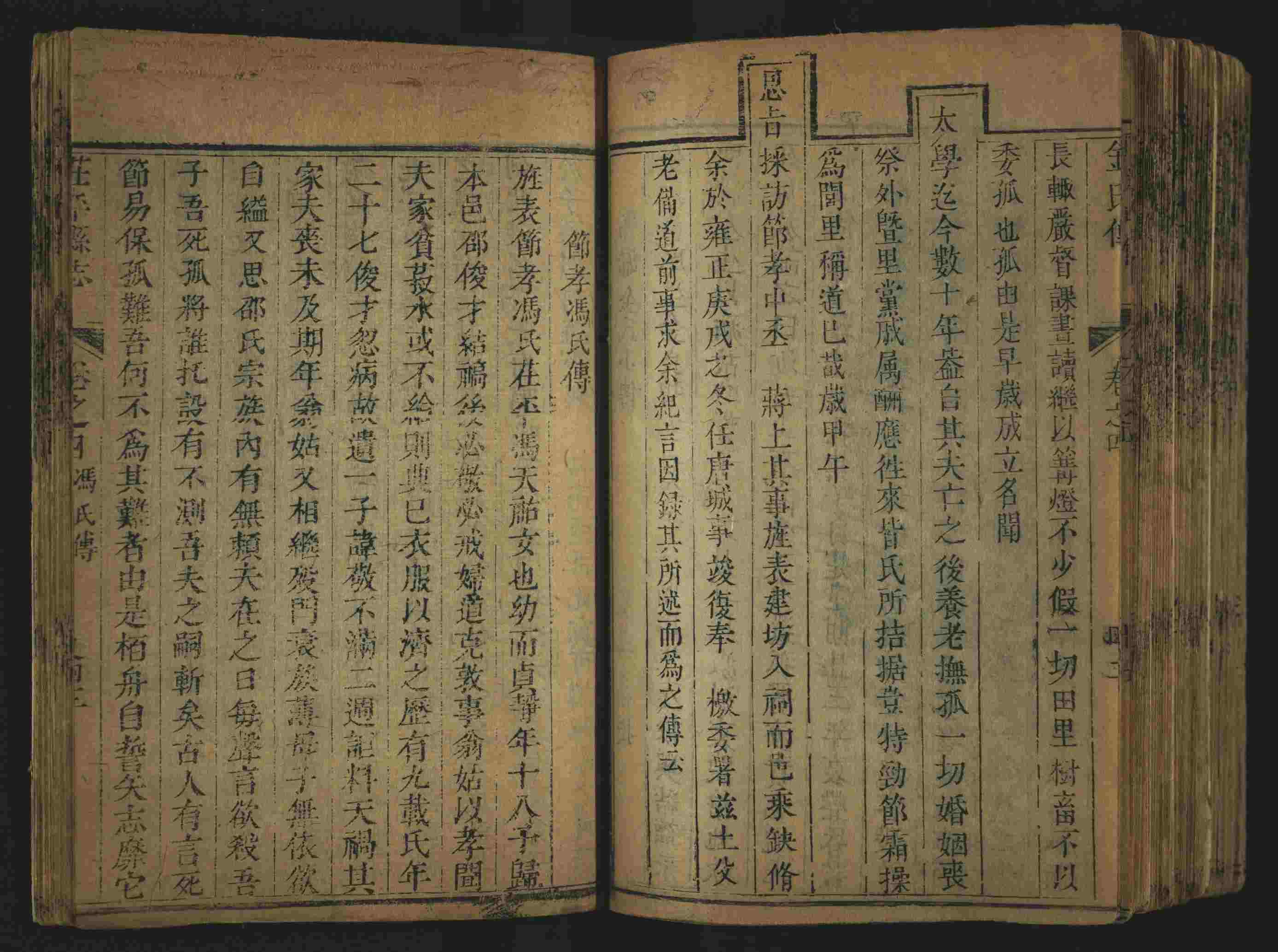 语文老师推荐的新课标小学语文生字同步练字帖是什么字帖啊