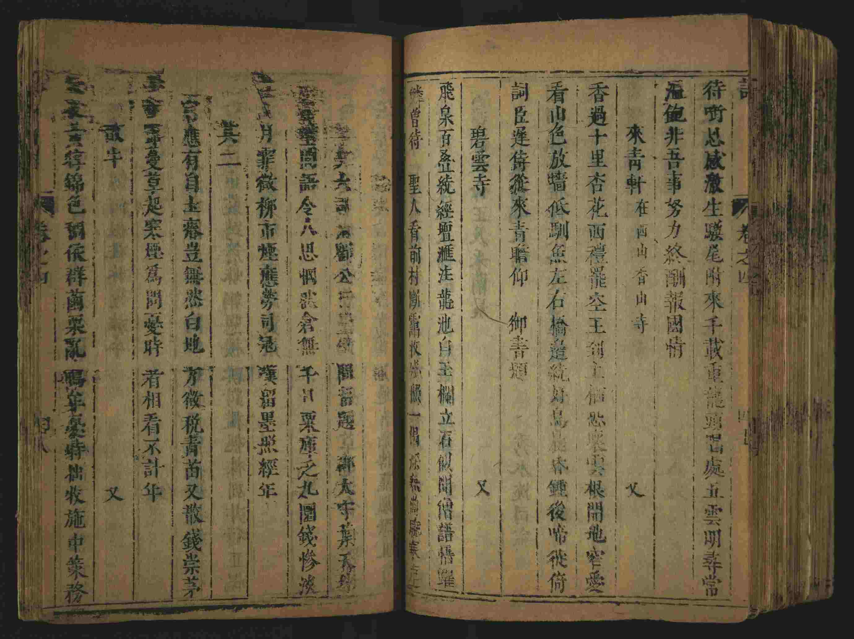 语文老师推荐的新课标小学语文生字同步练字帖是什么字帖啊