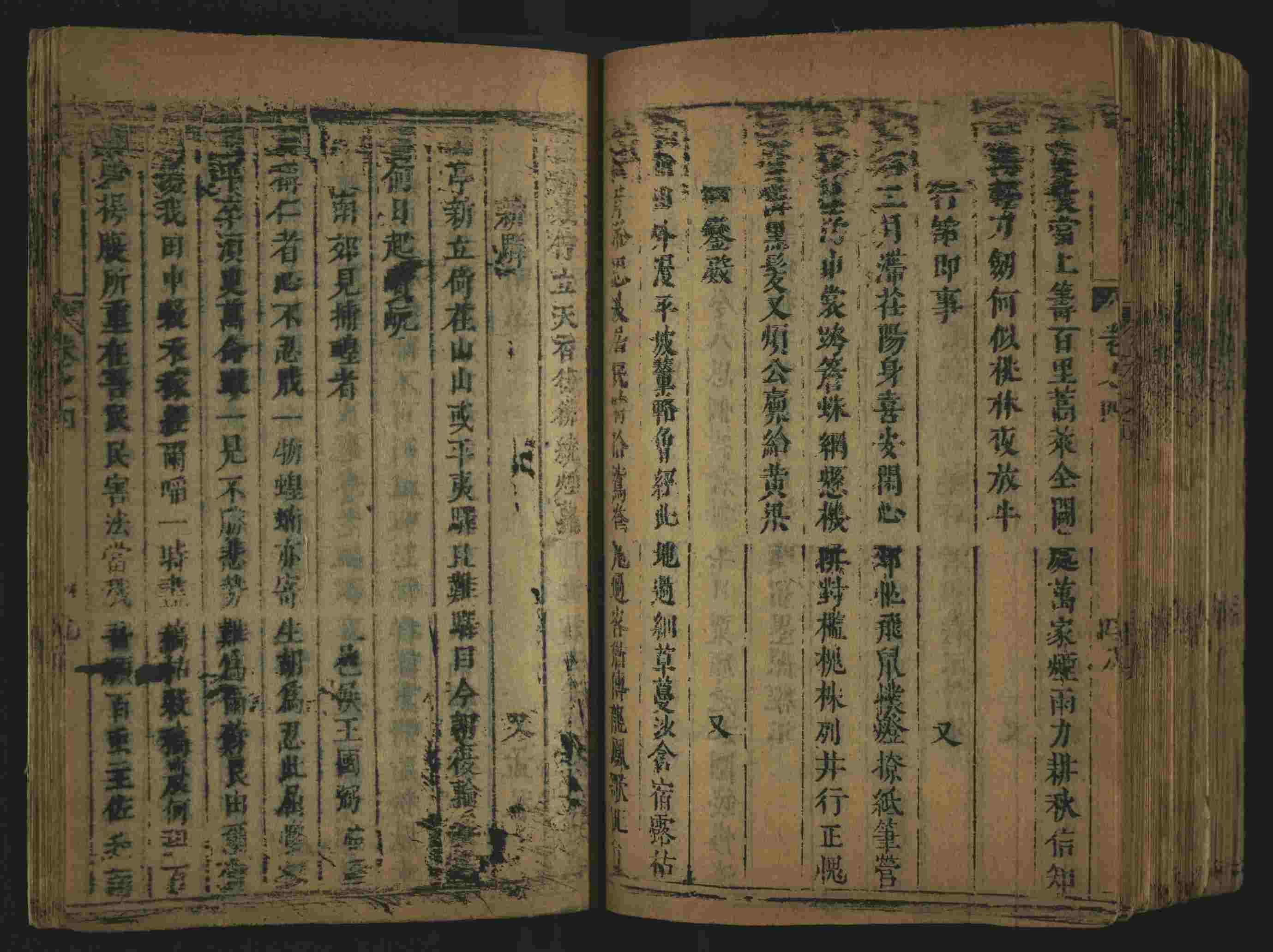 语文老师推荐的新课标小学语文生字同步练字帖是什么字帖啊