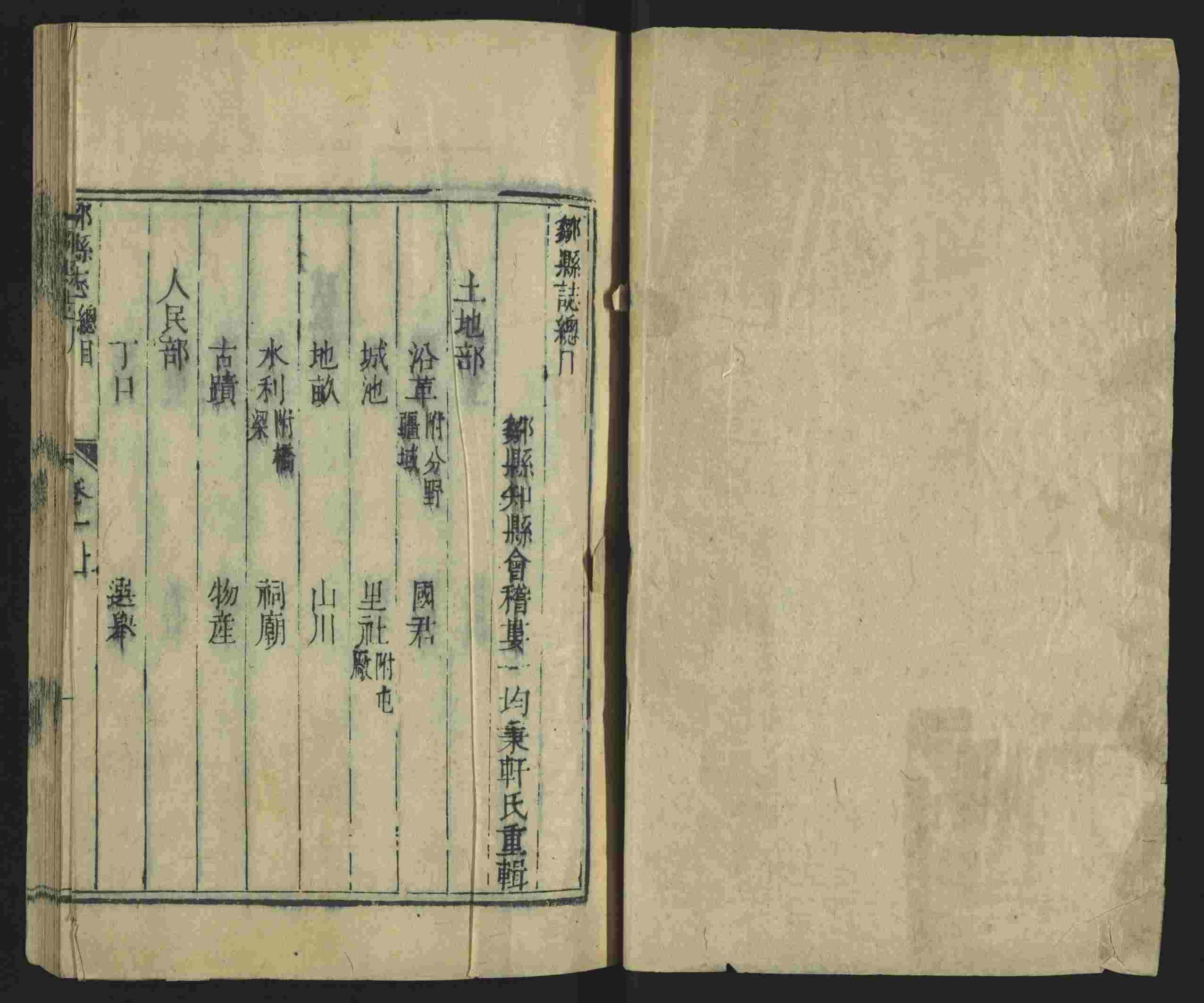 语文老师推荐的幼儿练字帖打印是什么字帖啊
