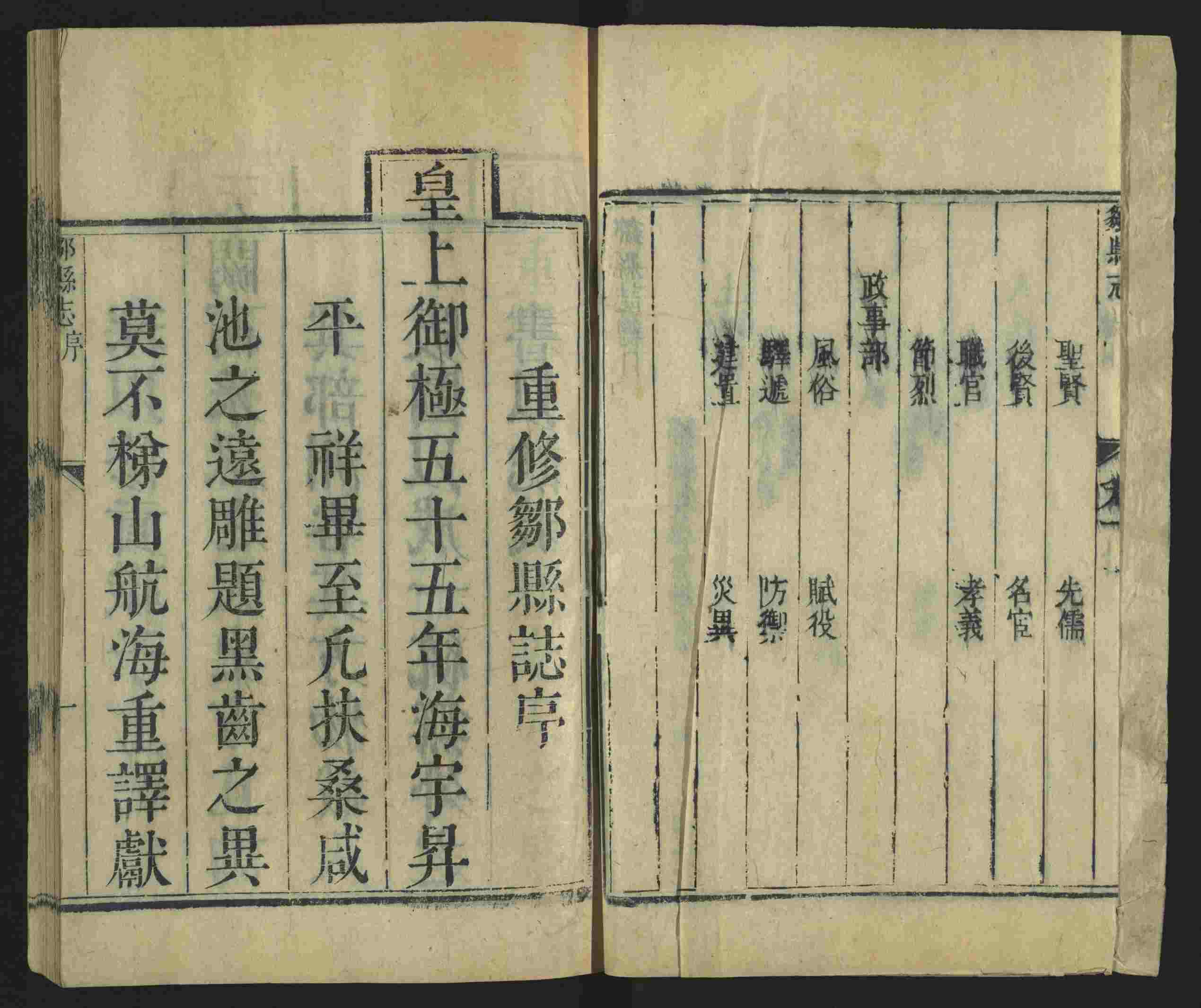 语文老师推荐的幼儿练字帖打印是什么字帖啊