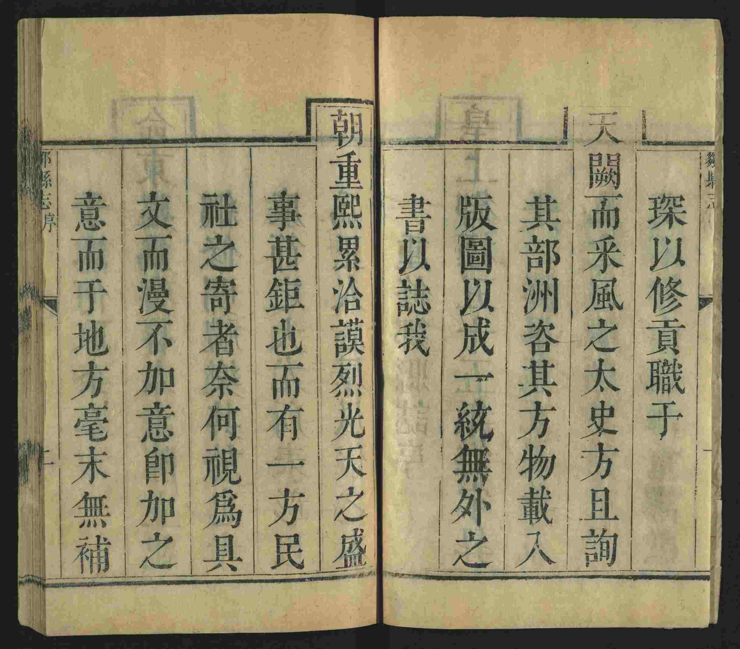 语文老师推荐的幼儿练字帖打印是什么字帖啊
