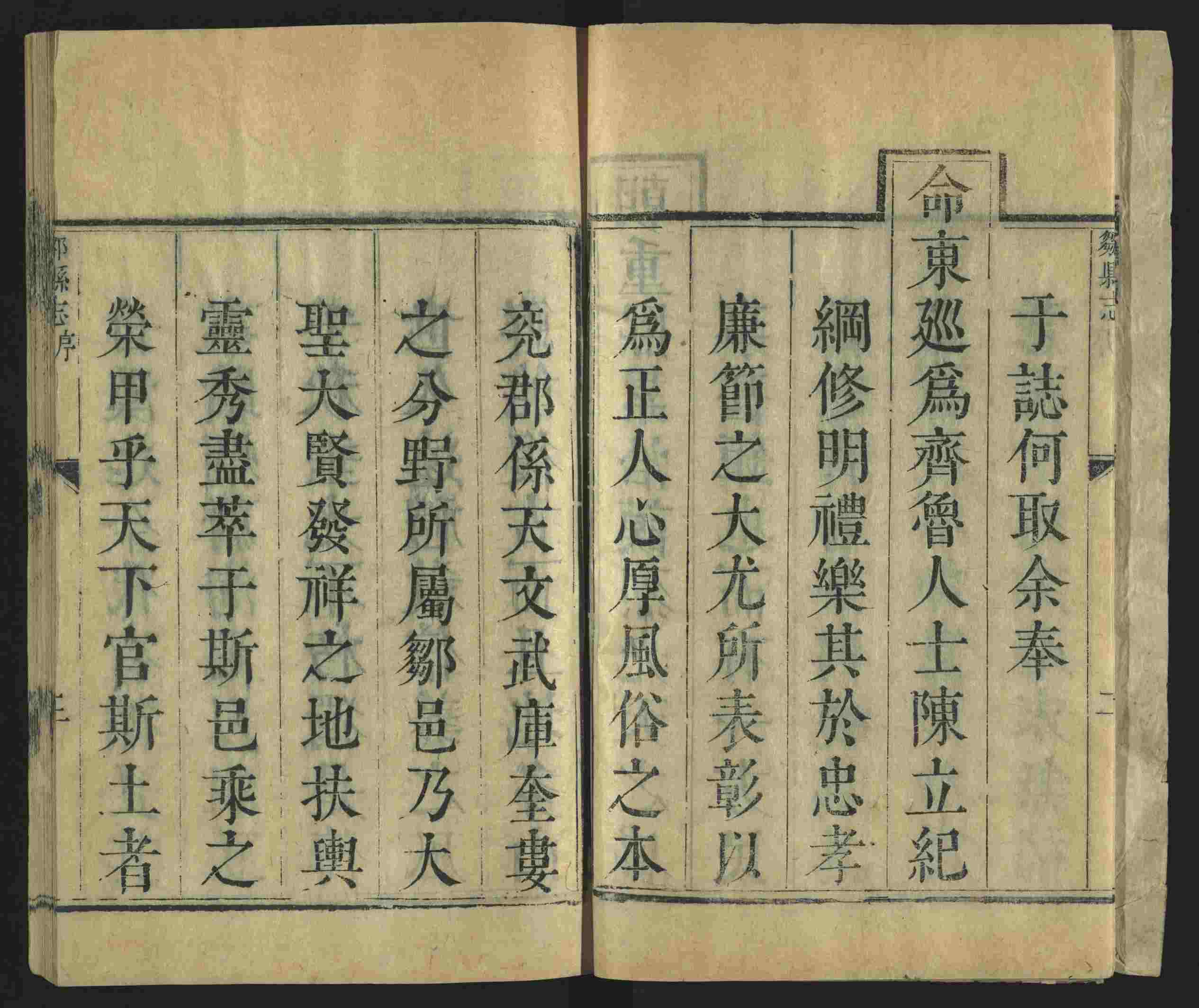 语文老师推荐的幼儿练字帖打印是什么字帖啊