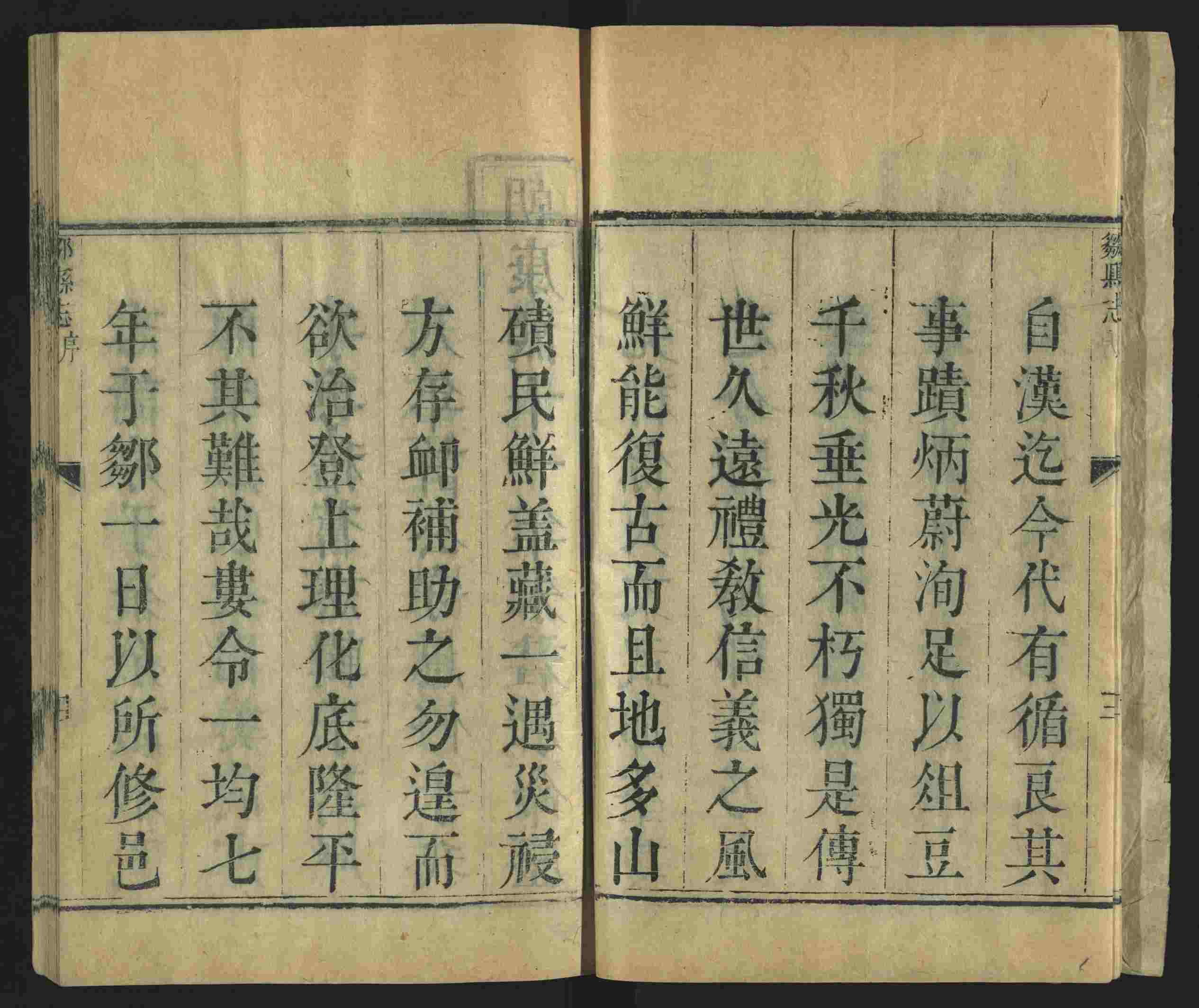 语文老师推荐的幼儿练字帖打印是什么字帖啊