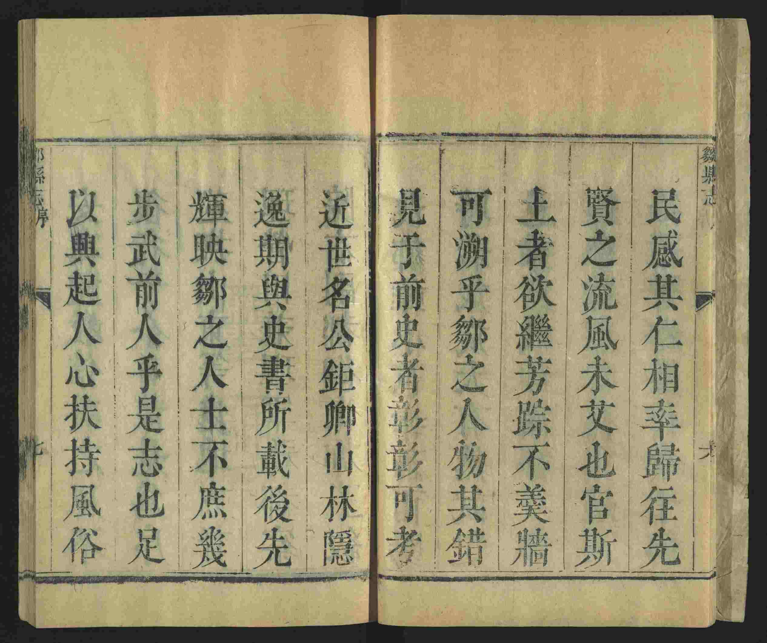 语文老师推荐的幼儿练字帖打印是什么字帖啊