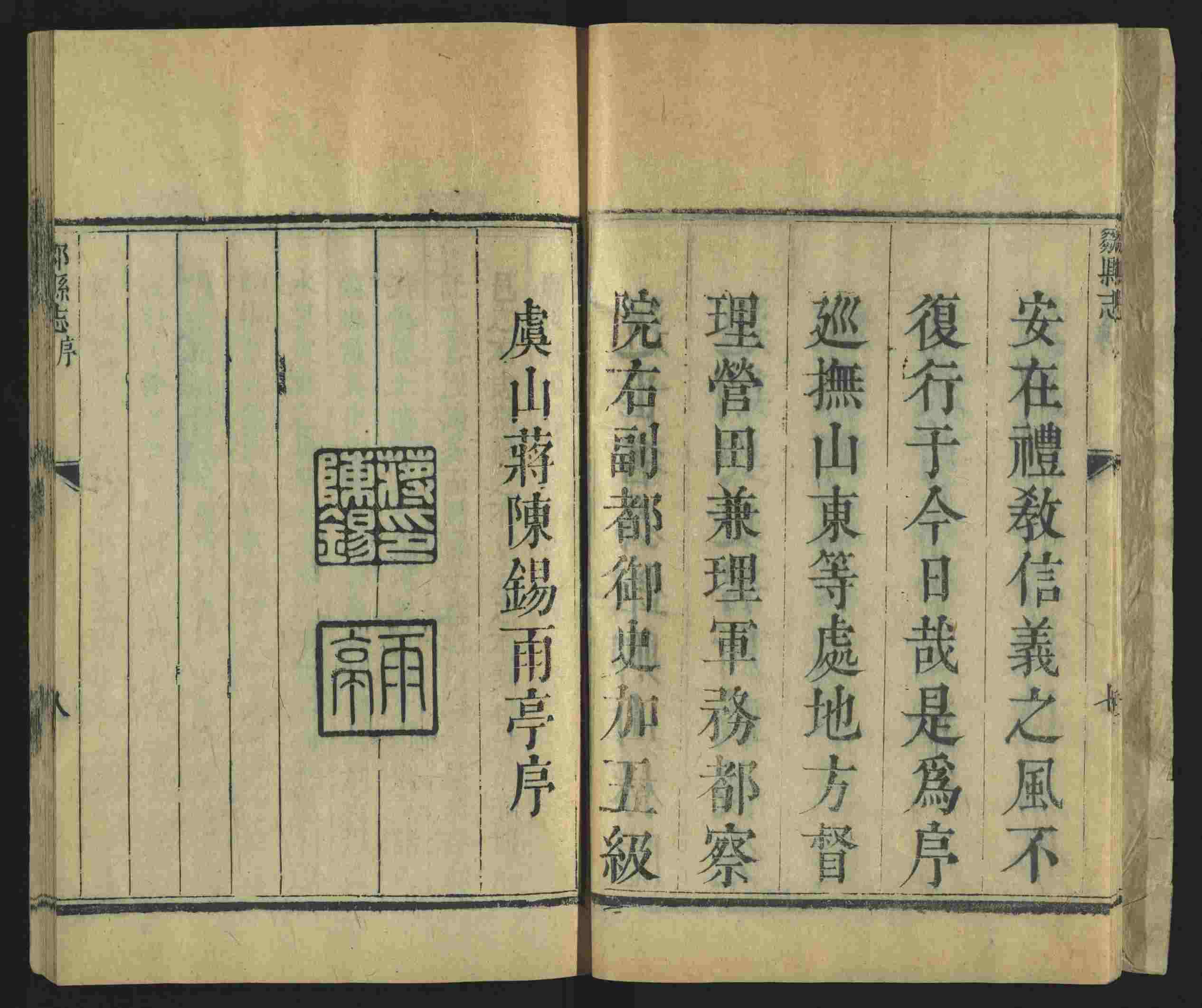 语文老师推荐的幼儿练字帖打印是什么字帖啊