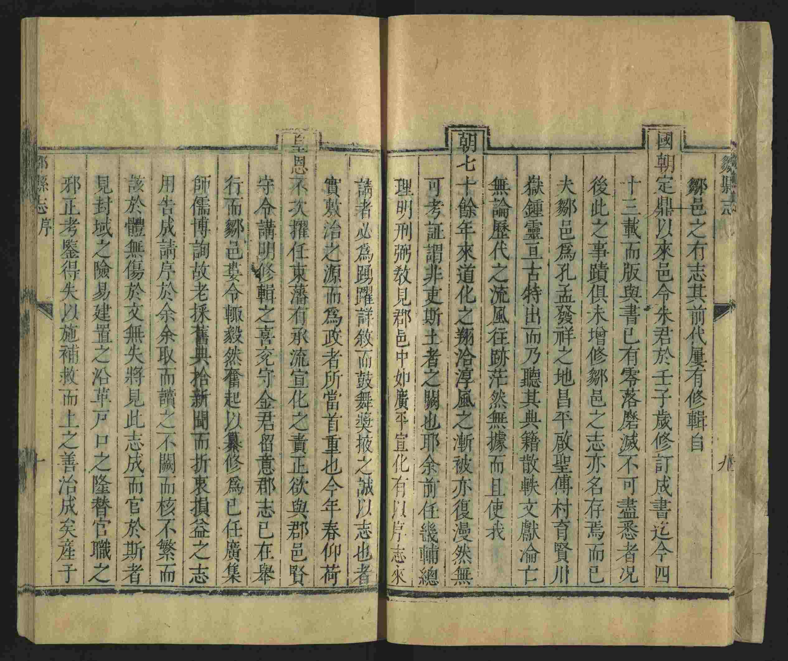 语文老师推荐的幼儿练字帖打印是什么字帖啊