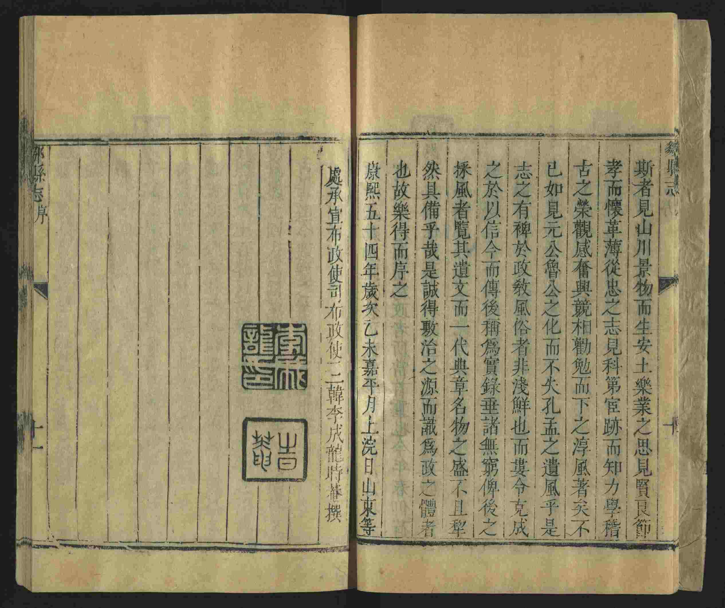 语文老师推荐的幼儿练字帖打印是什么字帖啊