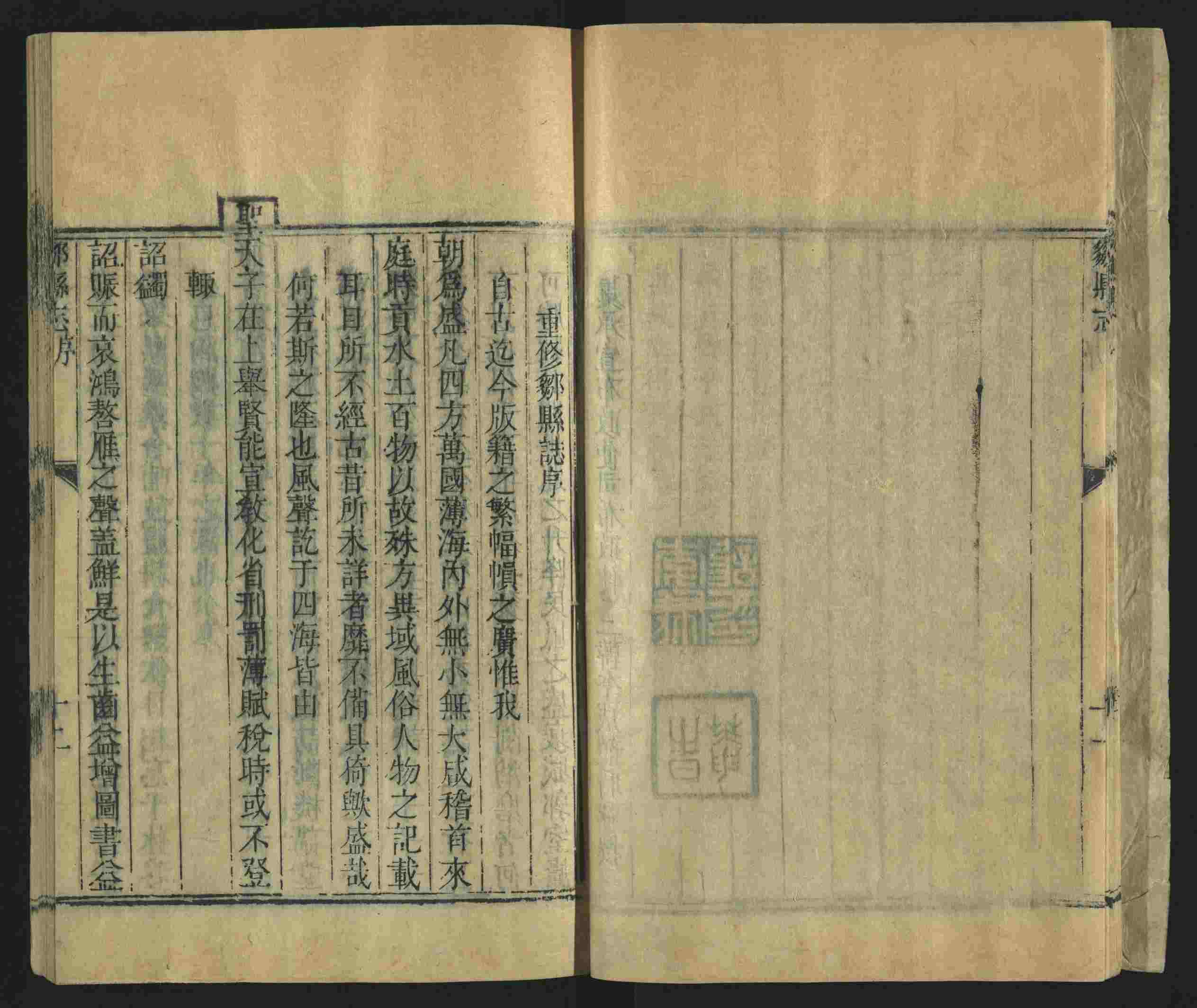 语文老师推荐的幼儿练字帖打印是什么字帖啊