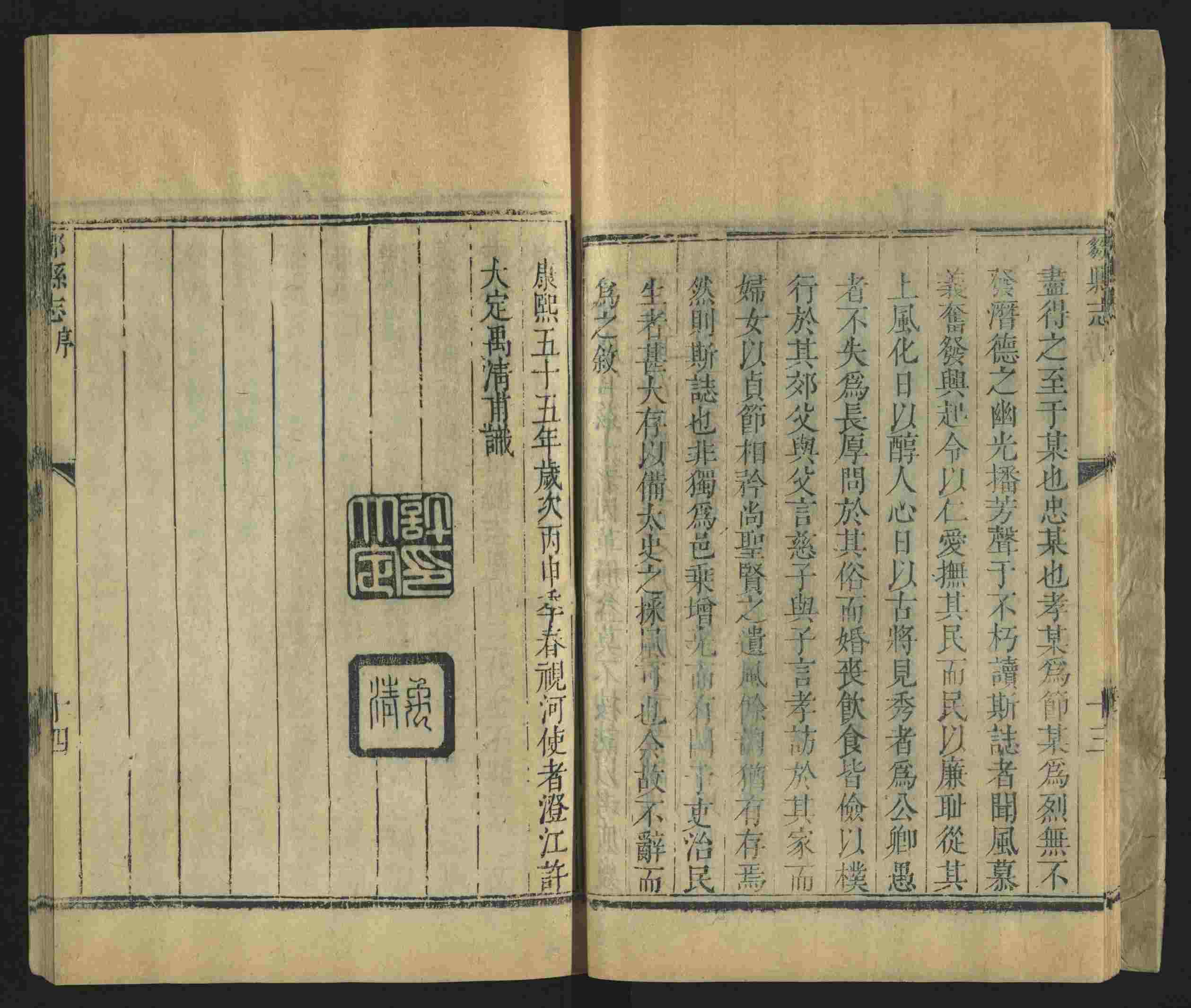 语文老师推荐的幼儿练字帖打印是什么字帖啊