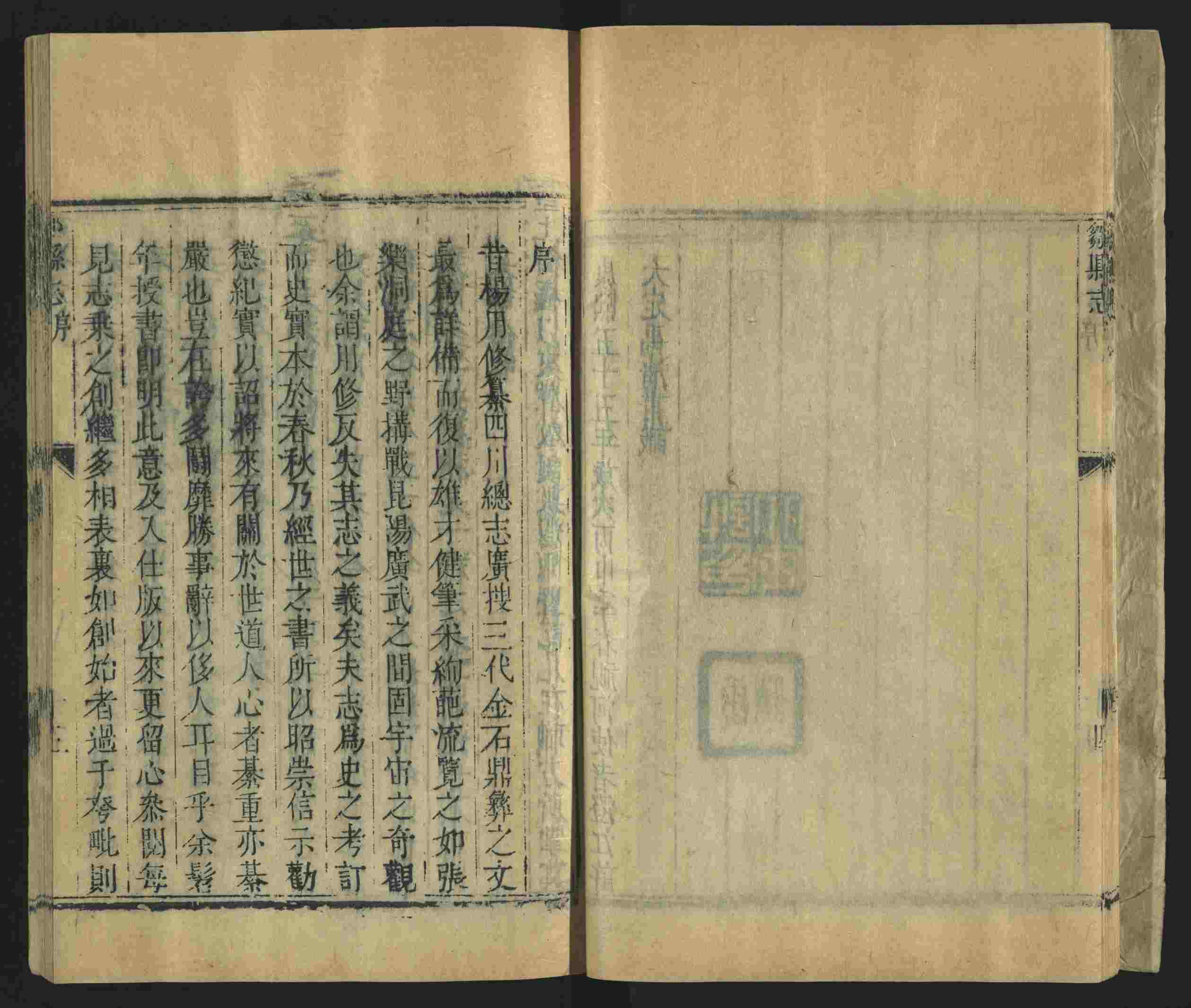 语文老师推荐的幼儿练字帖打印是什么字帖啊