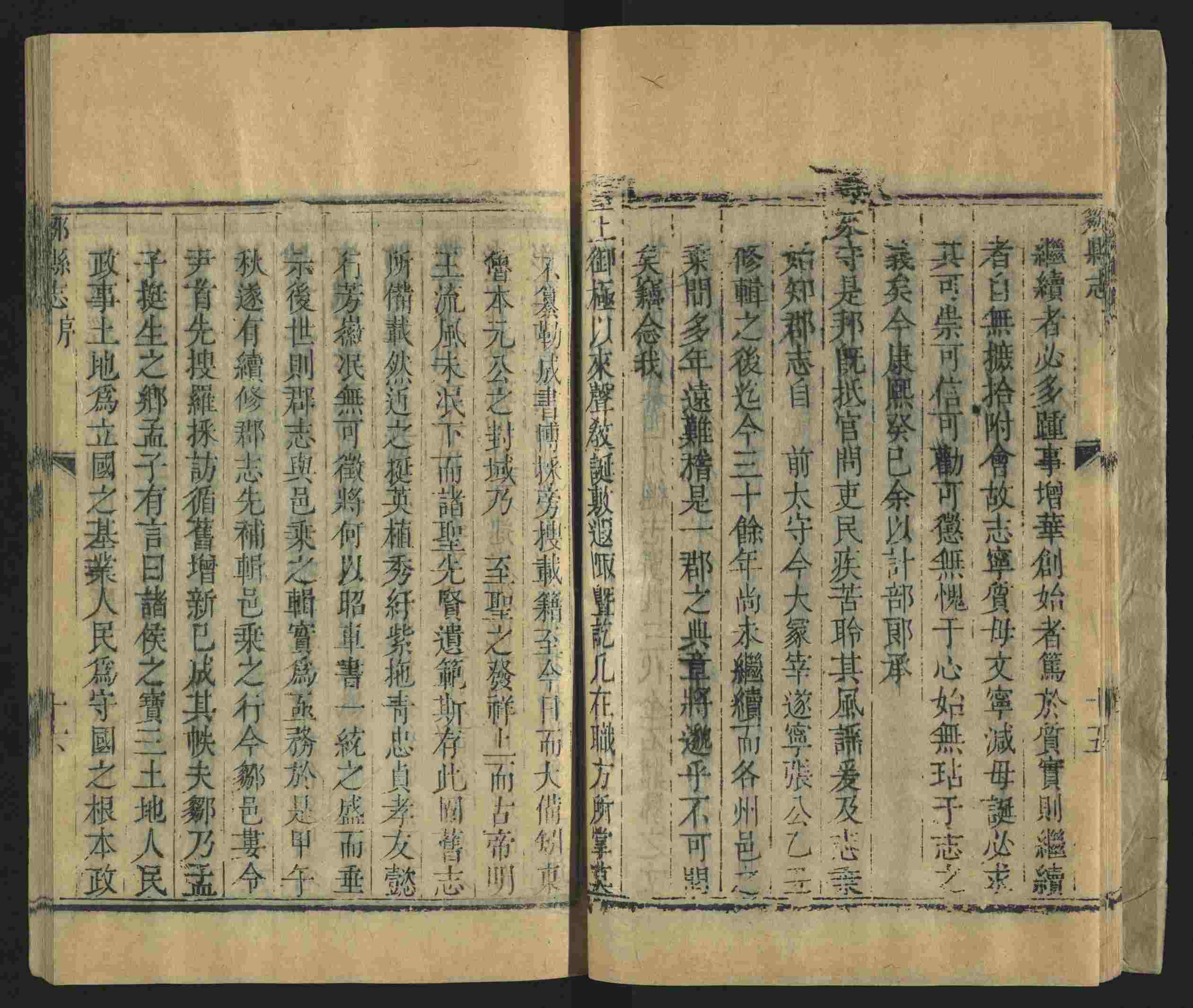 语文老师推荐的幼儿练字帖打印是什么字帖啊