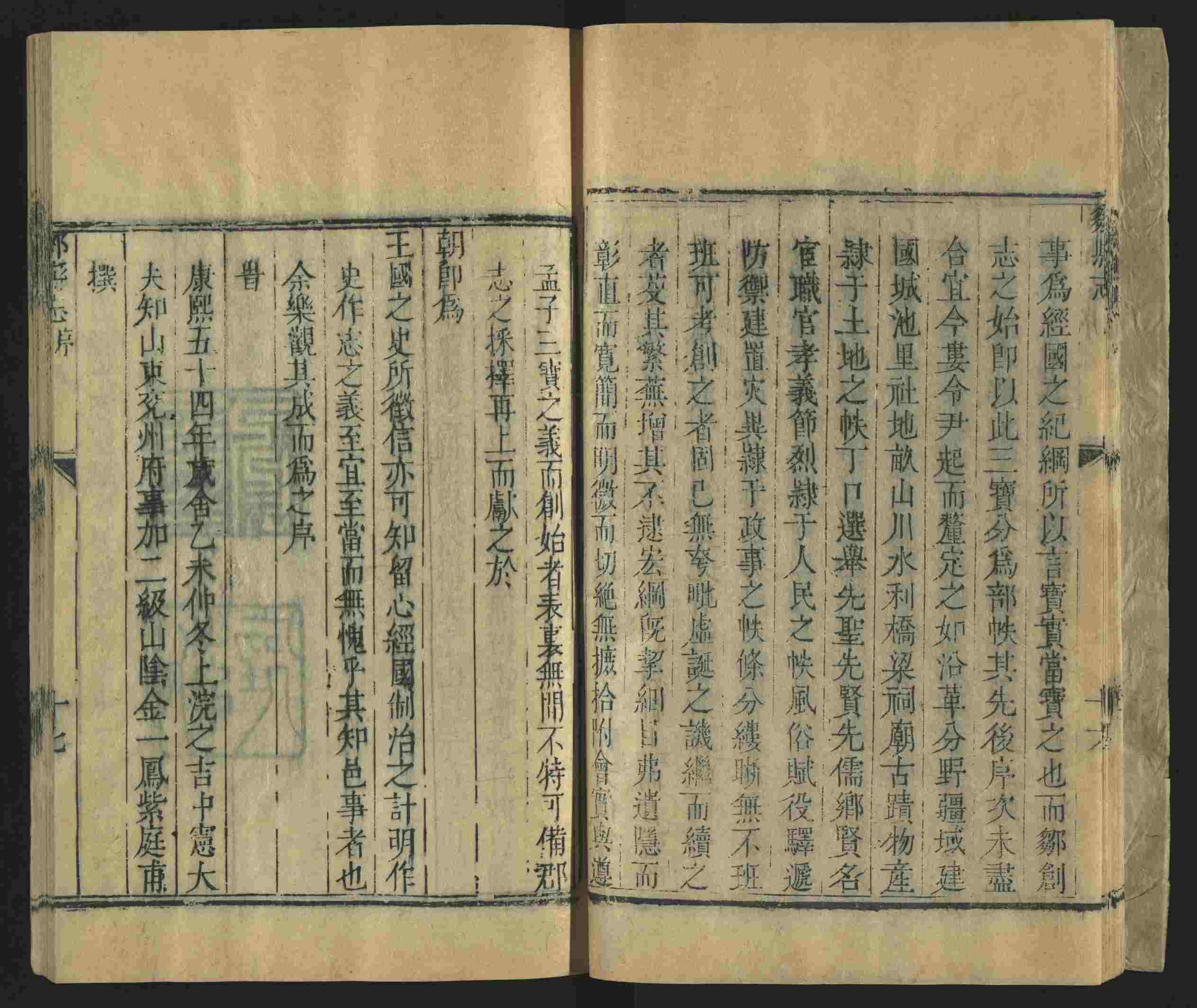 语文老师推荐的幼儿练字帖打印是什么字帖啊