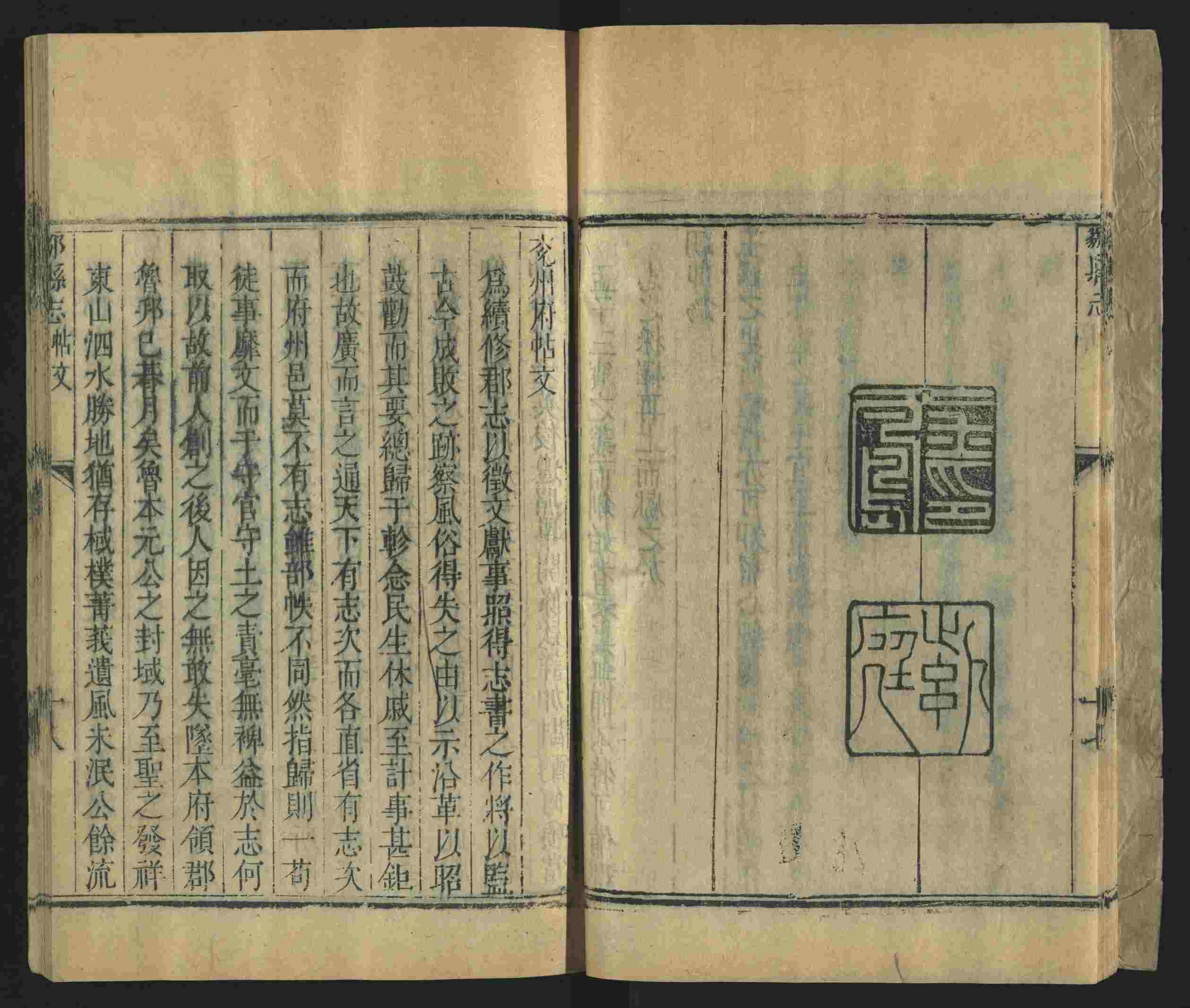 语文老师推荐的幼儿练字帖打印是什么字帖啊