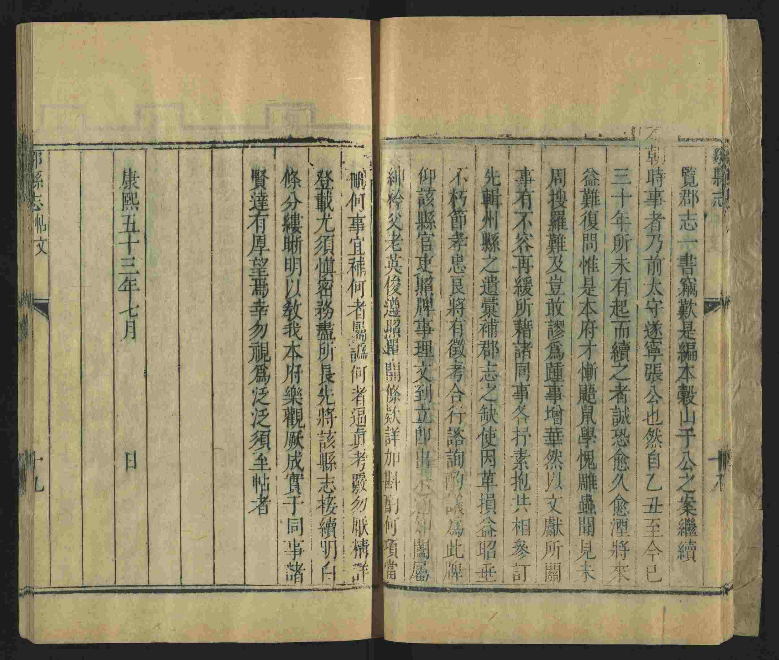 语文老师推荐的幼儿练字帖打印是什么字帖啊