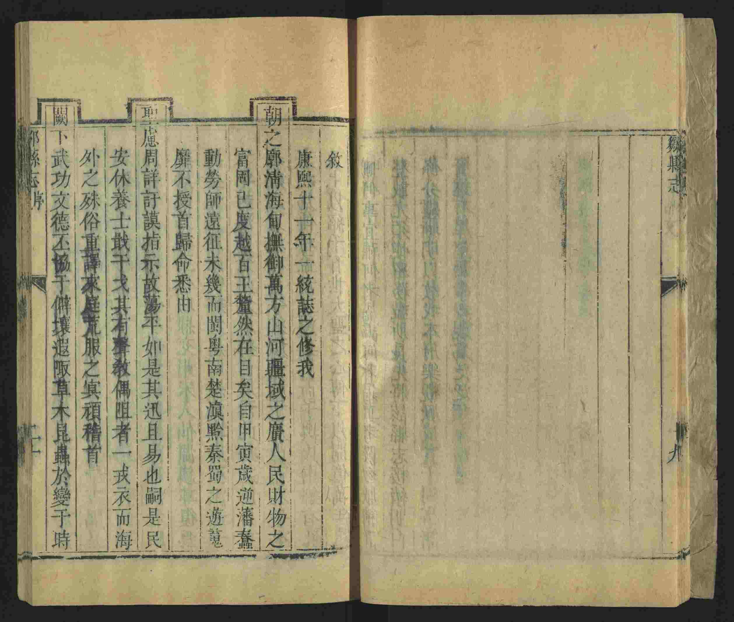 语文老师推荐的幼儿练字帖打印是什么字帖啊