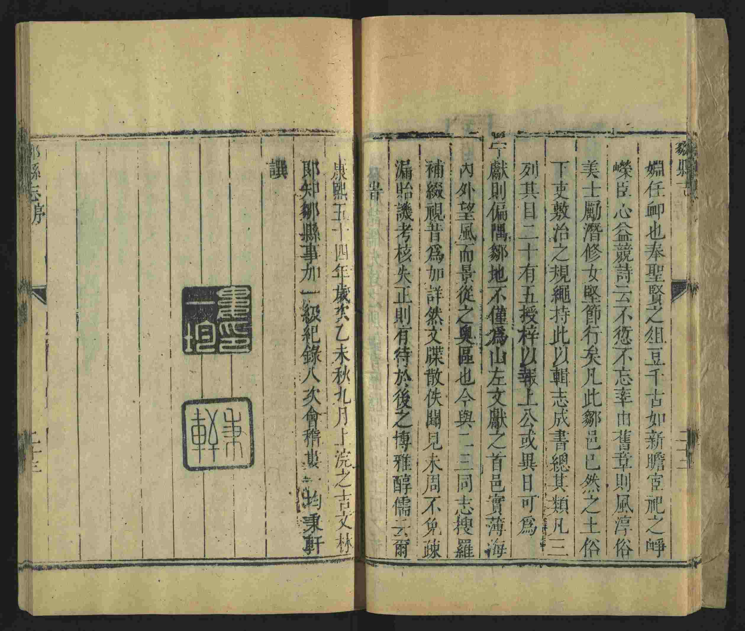 语文老师推荐的幼儿练字帖打印是什么字帖啊
