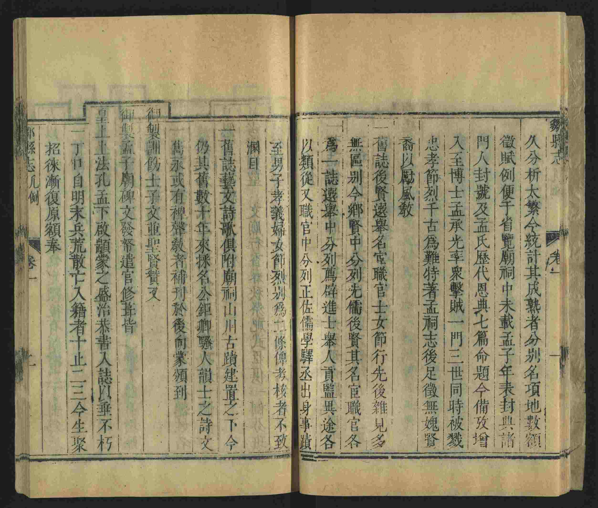 语文老师推荐的幼儿练字帖打印是什么字帖啊