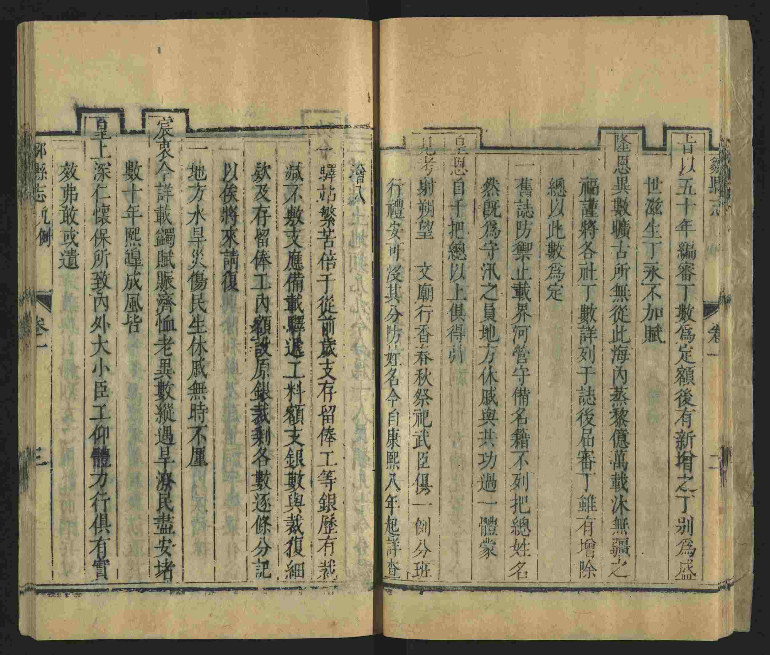 语文老师推荐的幼儿练字帖打印是什么字帖啊