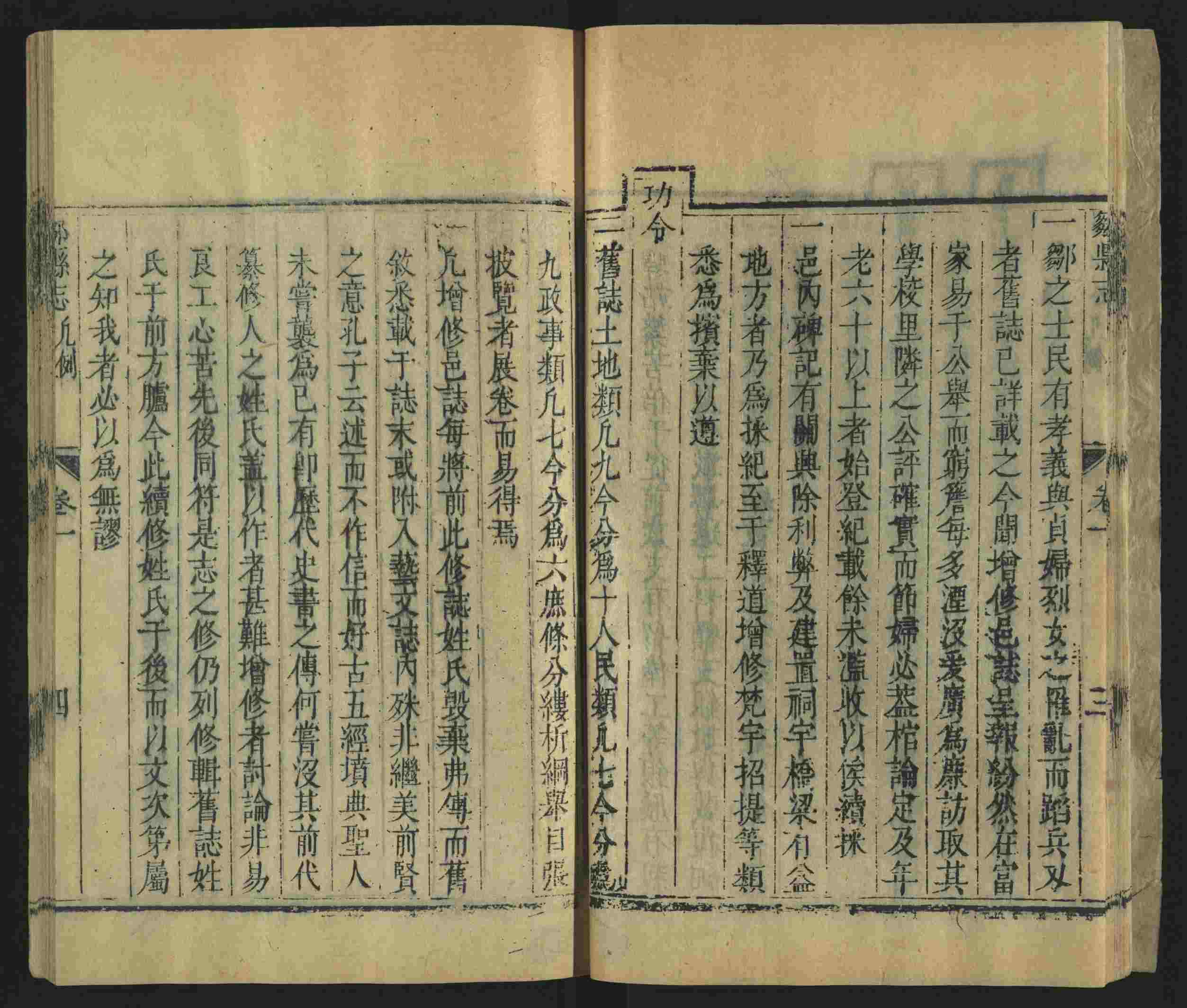 语文老师推荐的幼儿练字帖打印是什么字帖啊