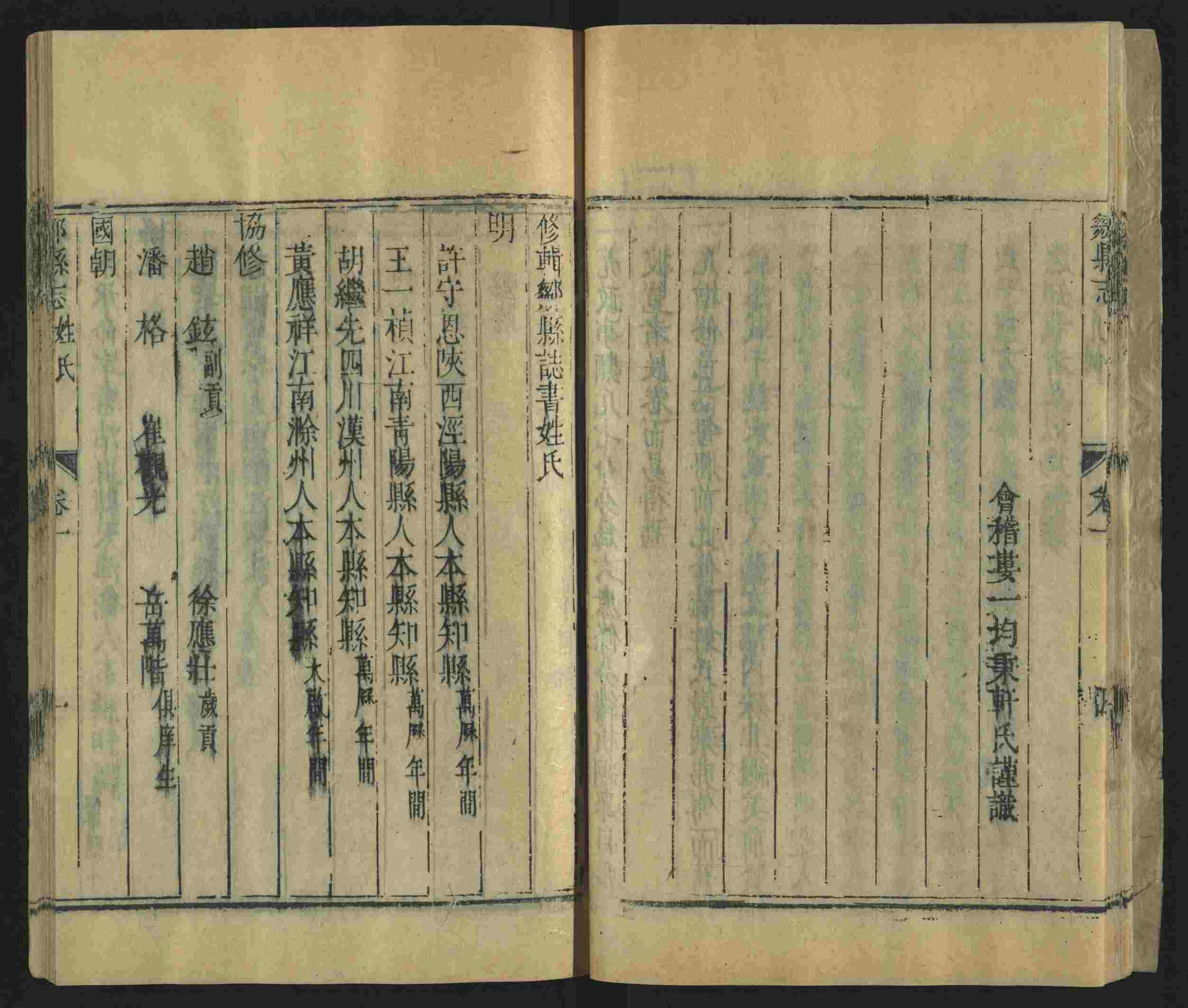语文老师推荐的幼儿练字帖打印是什么字帖啊