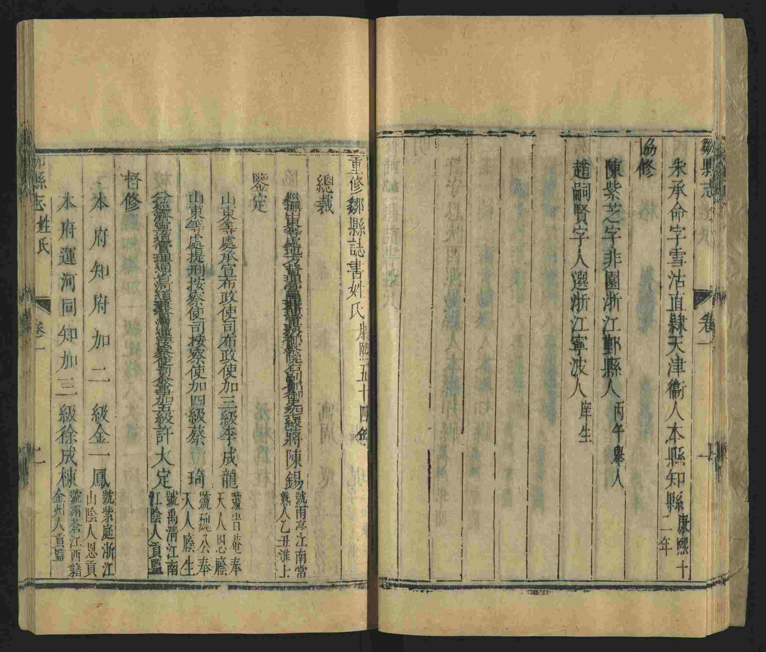 语文老师推荐的幼儿练字帖打印是什么字帖啊