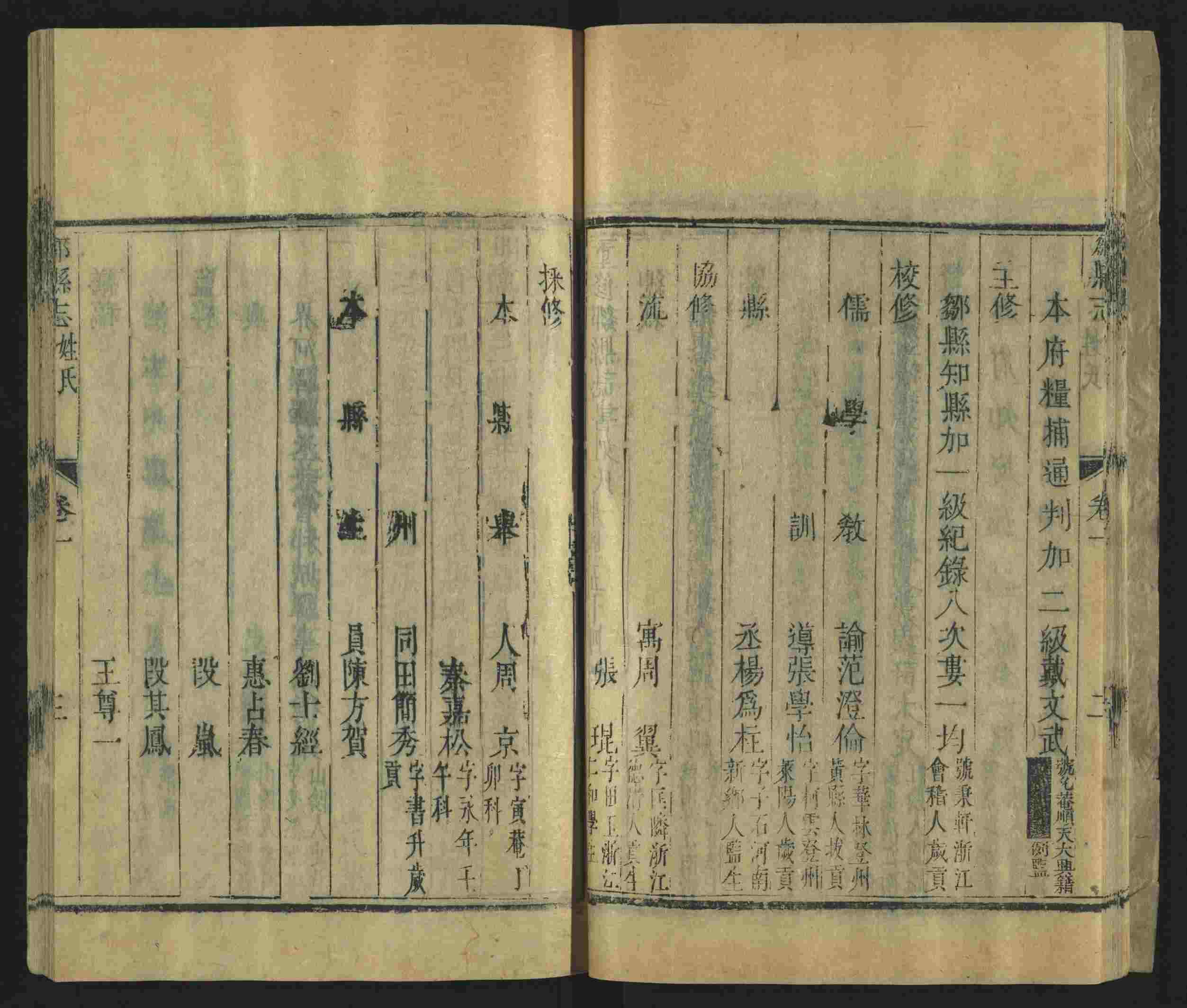 语文老师推荐的幼儿练字帖打印是什么字帖啊