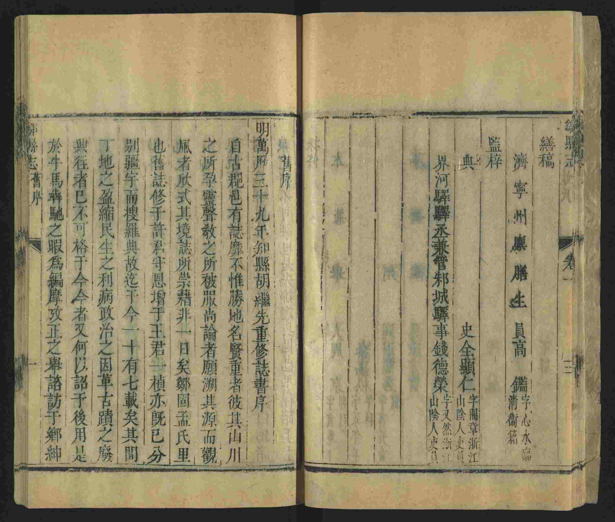 语文老师推荐的幼儿练字帖打印是什么字帖啊