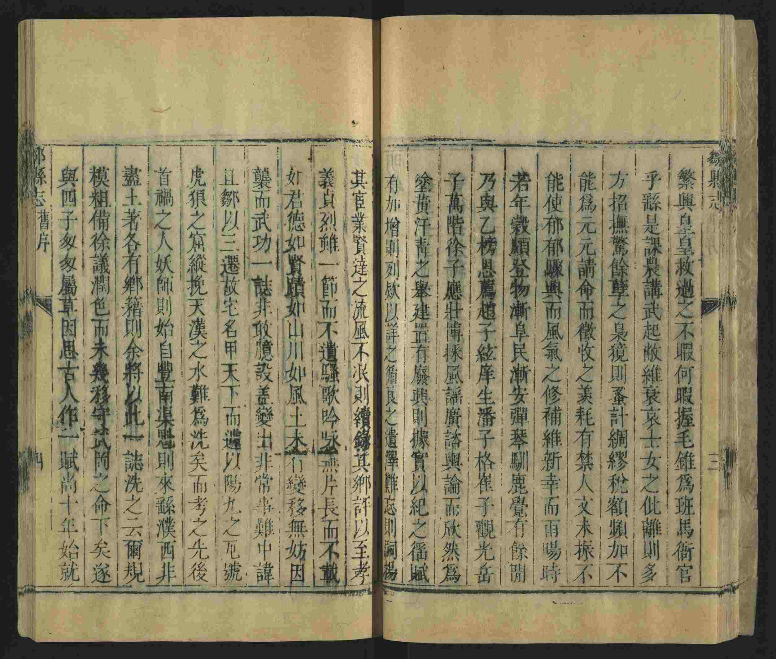 语文老师推荐的幼儿练字帖打印是什么字帖啊